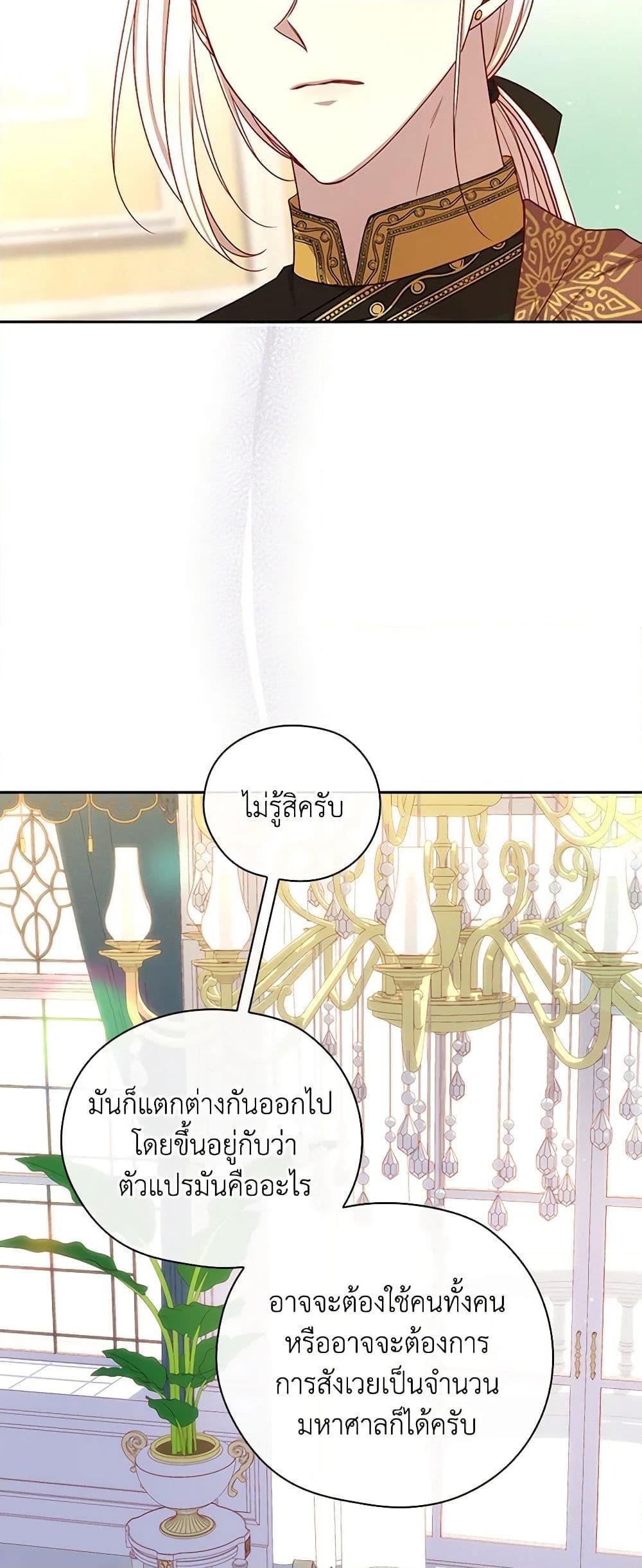 Manga-lc-com อ่านมังงะ อ่านการ์ตูน ออนไลน์ ฟรี Surviving As A Maid ตอนที่ 1 2 3 4 5 6 7 8 9 10 11 12 13 14 ฟรี ไม่มีโฆษณา Manga-lc - อ่าน มังงะ อ่าน การ์ตูน ออนไลน์ อ่านมังงะ ฟรี