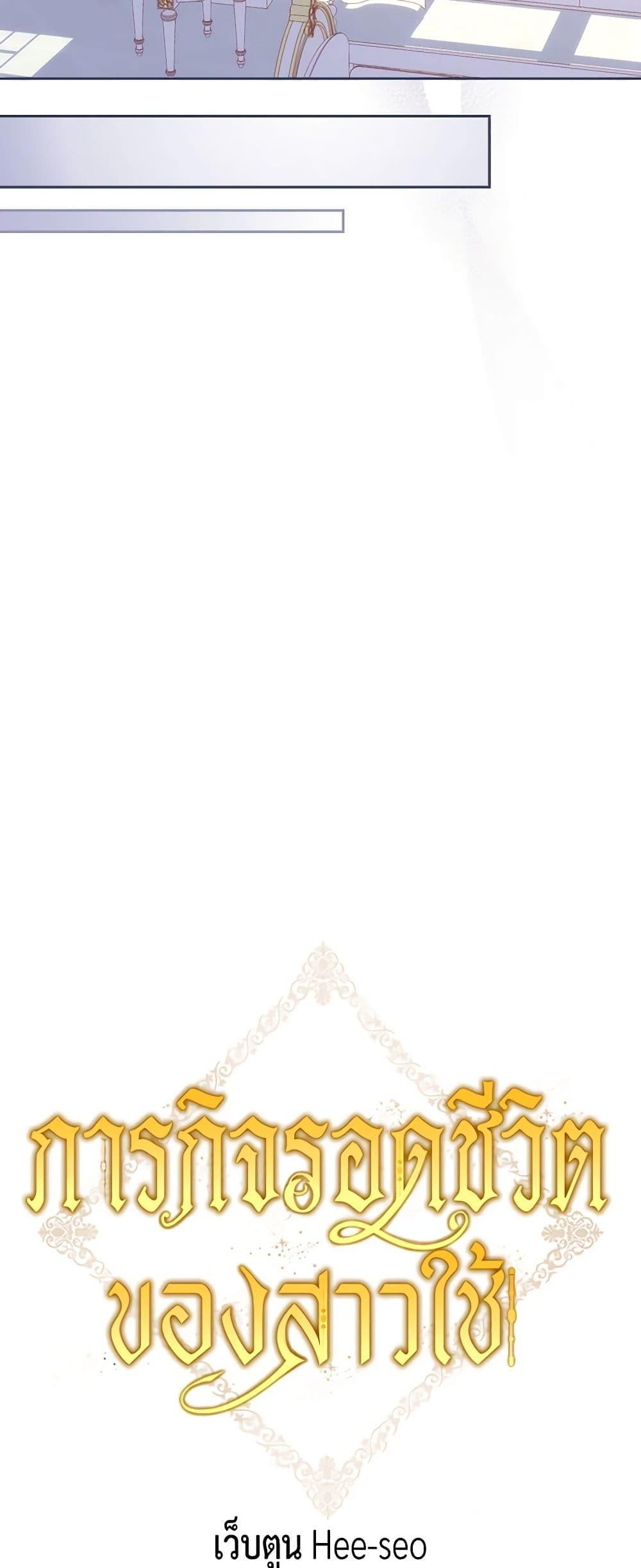 Manga-lc-com อ่านมังงะ อ่านการ์ตูน ออนไลน์ ฟรี Surviving As A Maid ตอนที่ 1 2 3 4 5 6 7 8 9 10 11 12 13 14 ฟรี ไม่มีโฆษณา Manga-lc - อ่าน มังงะ อ่าน การ์ตูน ออนไลน์ อ่านมังงะ ฟรี