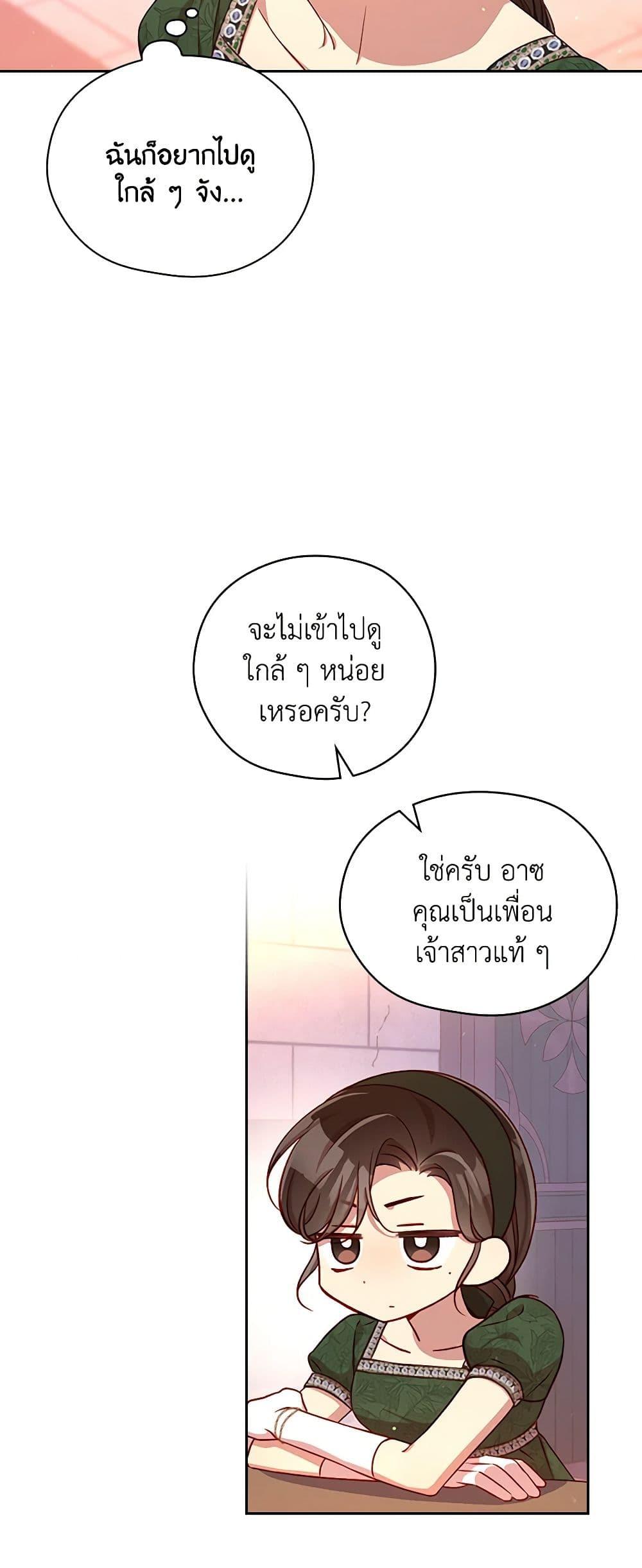 Manga-lc-com อ่านมังงะ อ่านการ์ตูน ออนไลน์ ฟรี Surviving As A Maid ตอนที่ 1 2 3 4 5 6 7 8 9 10 11 12 13 14 ฟรี ไม่มีโฆษณา Manga-lc - อ่าน มังงะ อ่าน การ์ตูน ออนไลน์ อ่านมังงะ ฟรี
