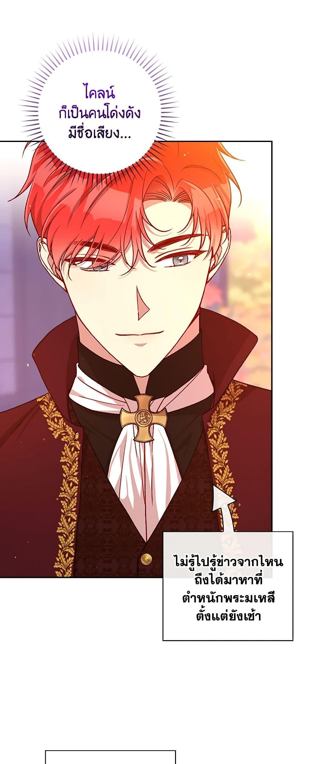 Manga-lc-com อ่านมังงะ อ่านการ์ตูน ออนไลน์ ฟรี Surviving As A Maid ตอนที่ 1 2 3 4 5 6 7 8 9 10 11 12 13 14 ฟรี ไม่มีโฆษณา Manga-lc - อ่าน มังงะ อ่าน การ์ตูน ออนไลน์ อ่านมังงะ ฟรี