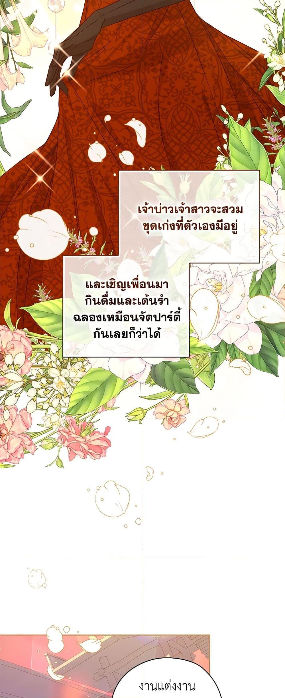 Manga-lc-com อ่านมังงะ อ่านการ์ตูน ออนไลน์ ฟรี Surviving As A Maid ตอนที่ 1 2 3 4 5 6 7 8 9 10 11 12 13 14 ฟรี ไม่มีโฆษณา Manga-lc - อ่าน มังงะ อ่าน การ์ตูน ออนไลน์ อ่านมังงะ ฟรี