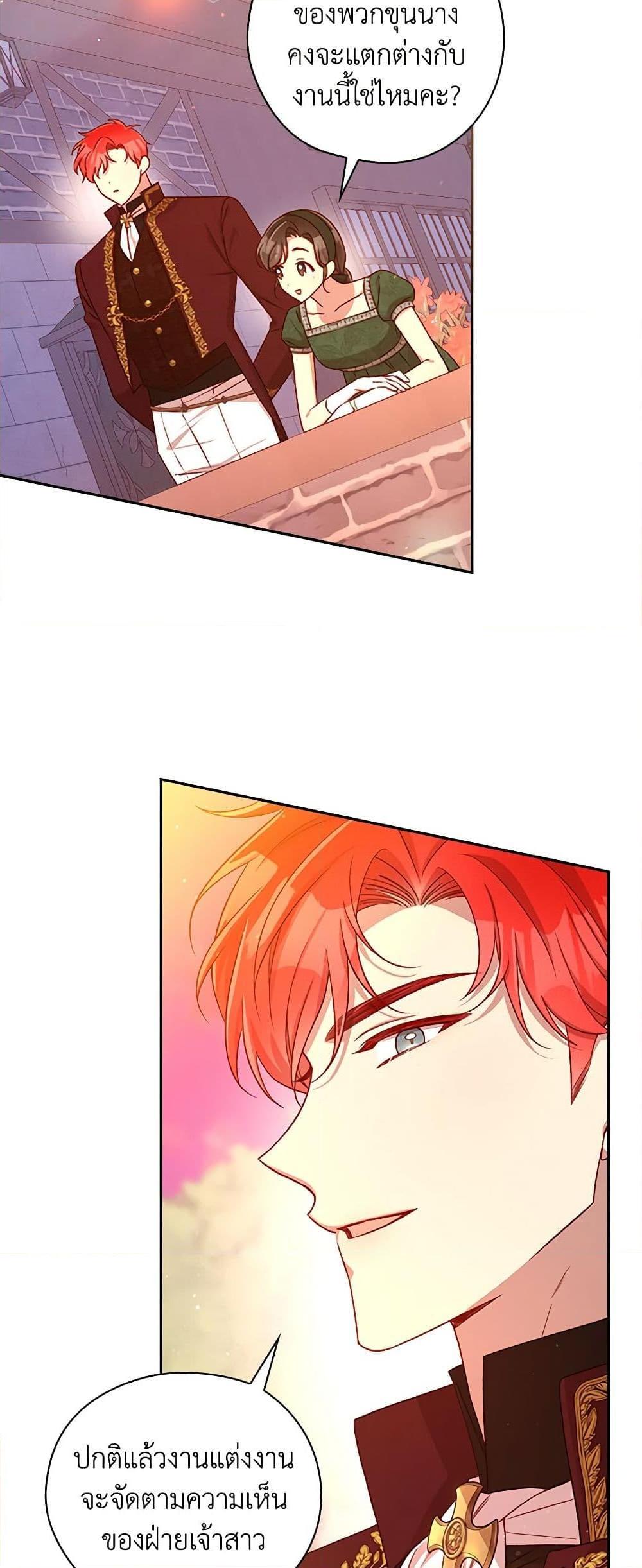 Manga-lc-com อ่านมังงะ อ่านการ์ตูน ออนไลน์ ฟรี Surviving As A Maid ตอนที่ 1 2 3 4 5 6 7 8 9 10 11 12 13 14 ฟรี ไม่มีโฆษณา Manga-lc - อ่าน มังงะ อ่าน การ์ตูน ออนไลน์ อ่านมังงะ ฟรี