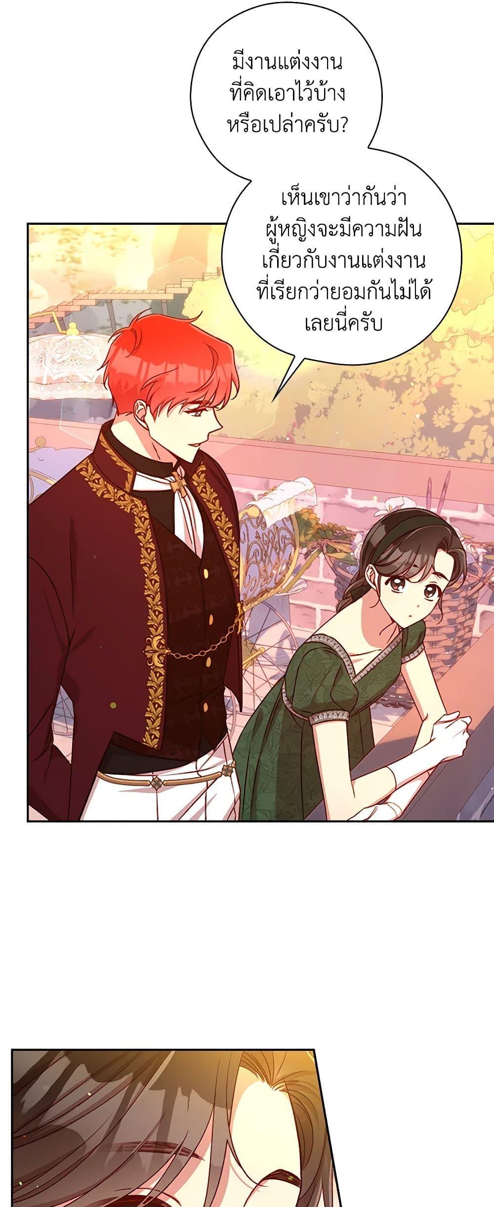 Manga-lc-com อ่านมังงะ อ่านการ์ตูน ออนไลน์ ฟรี Surviving As A Maid ตอนที่ 1 2 3 4 5 6 7 8 9 10 11 12 13 14 ฟรี ไม่มีโฆษณา Manga-lc - อ่าน มังงะ อ่าน การ์ตูน ออนไลน์ อ่านมังงะ ฟรี