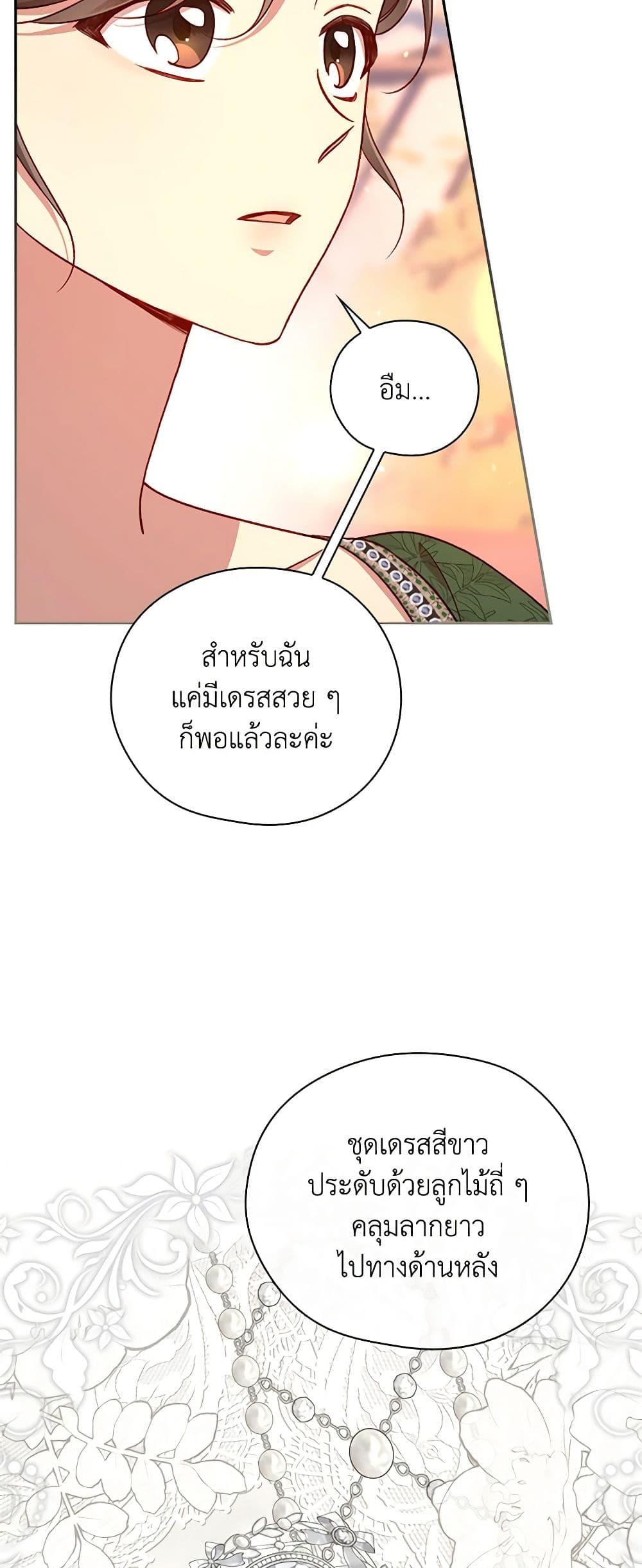 Manga-lc-com อ่านมังงะ อ่านการ์ตูน ออนไลน์ ฟรี Surviving As A Maid ตอนที่ 1 2 3 4 5 6 7 8 9 10 11 12 13 14 ฟรี ไม่มีโฆษณา Manga-lc - อ่าน มังงะ อ่าน การ์ตูน ออนไลน์ อ่านมังงะ ฟรี