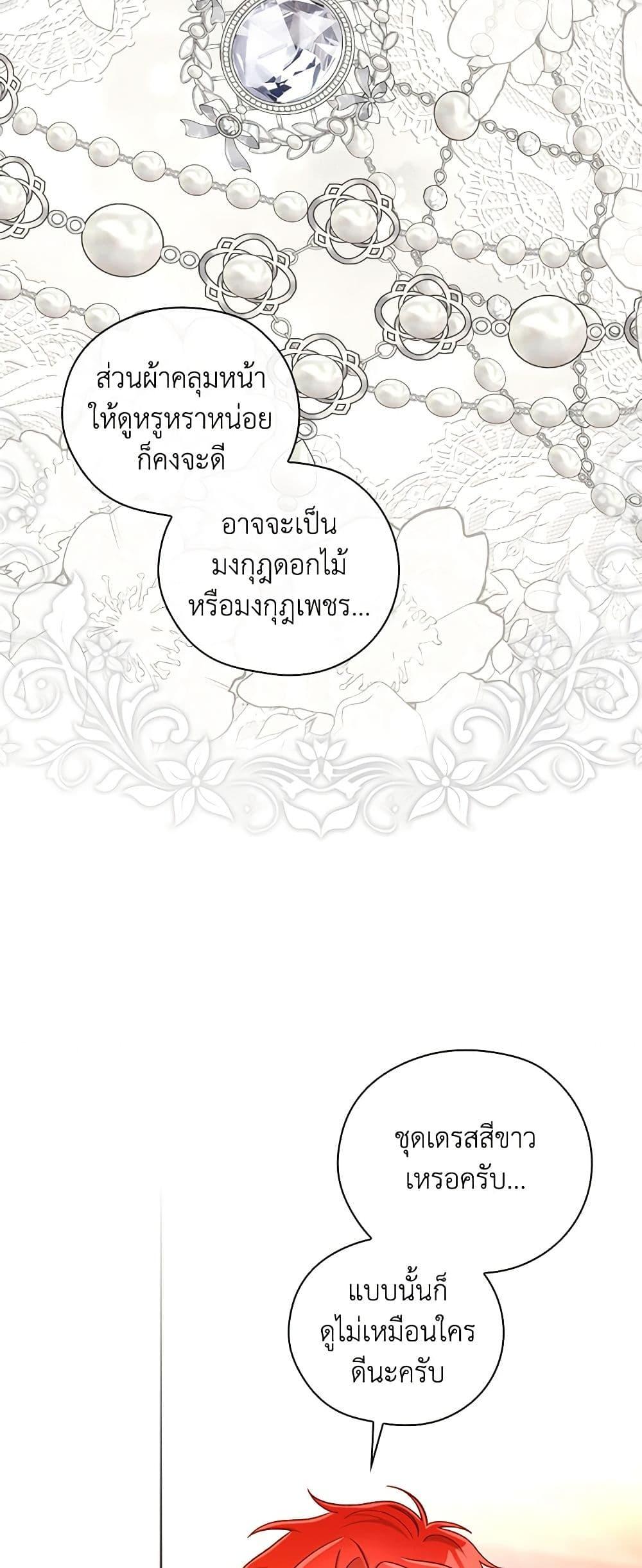 Manga-lc-com อ่านมังงะ อ่านการ์ตูน ออนไลน์ ฟรี Surviving As A Maid ตอนที่ 1 2 3 4 5 6 7 8 9 10 11 12 13 14 ฟรี ไม่มีโฆษณา Manga-lc - อ่าน มังงะ อ่าน การ์ตูน ออนไลน์ อ่านมังงะ ฟรี