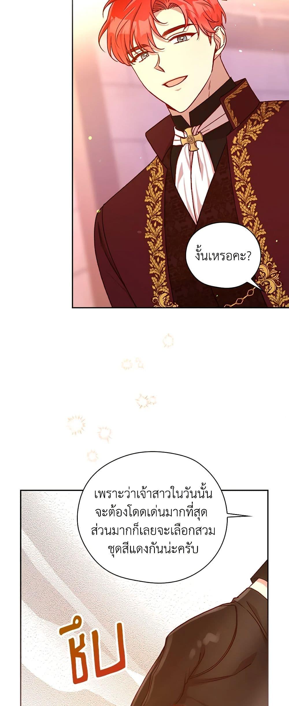 Manga-lc-com อ่านมังงะ อ่านการ์ตูน ออนไลน์ ฟรี Surviving As A Maid ตอนที่ 1 2 3 4 5 6 7 8 9 10 11 12 13 14 ฟรี ไม่มีโฆษณา Manga-lc - อ่าน มังงะ อ่าน การ์ตูน ออนไลน์ อ่านมังงะ ฟรี