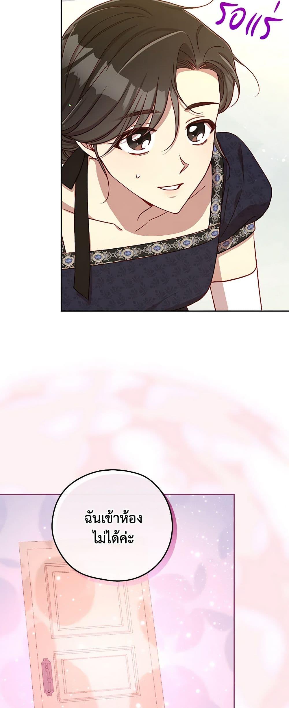 Manga-lc-com อ่านมังงะ อ่านการ์ตูน ออนไลน์ ฟรี Surviving As A Maid ตอนที่ 1 2 3 4 5 6 7 8 9 10 11 12 13 14 ฟรี ไม่มีโฆษณา Manga-lc - อ่าน มังงะ อ่าน การ์ตูน ออนไลน์ อ่านมังงะ ฟรี