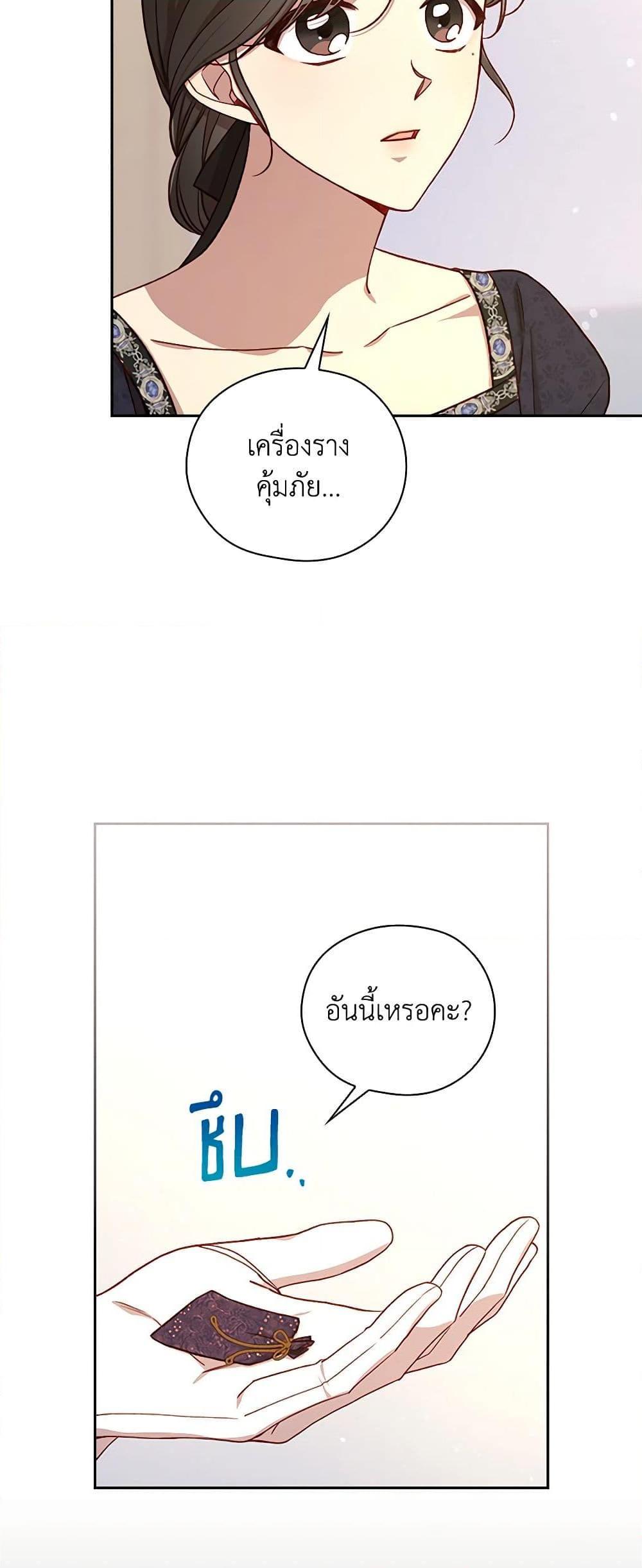 Manga-lc-com อ่านมังงะ อ่านการ์ตูน ออนไลน์ ฟรี Surviving As A Maid ตอนที่ 1 2 3 4 5 6 7 8 9 10 11 12 13 14 ฟรี ไม่มีโฆษณา Manga-lc - อ่าน มังงะ อ่าน การ์ตูน ออนไลน์ อ่านมังงะ ฟรี