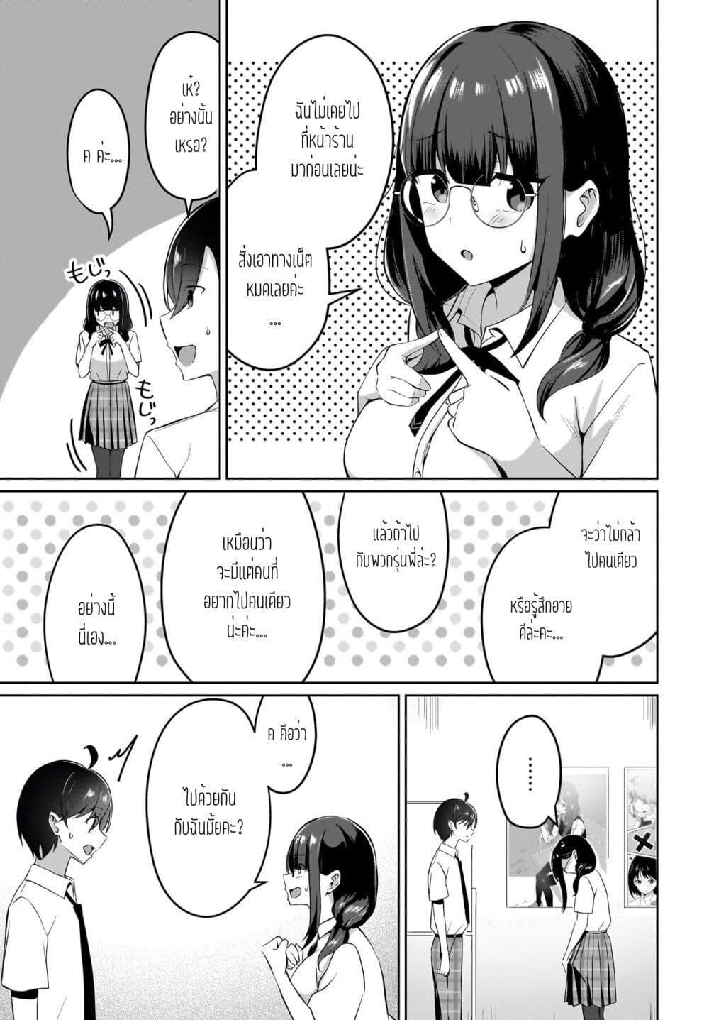 Manga-lc-com อ่านมังงะ อ่านการ์ตูน ออนไลน์ ฟรี Maigo no Onnanoko wo Ie made Todoketara, Genkan kara Detekita no wa Gakunen Ichi no Bishoujo deshita ตอนที่ 1 2 3 4 5 6 7 8 9 10 11 12 13 14 ฟรี ไม่มีโฆษณา Manga-lc - อ่าน มังงะ อ่าน การ์ตูน ออนไลน์ อ่านมังงะ ฟรี