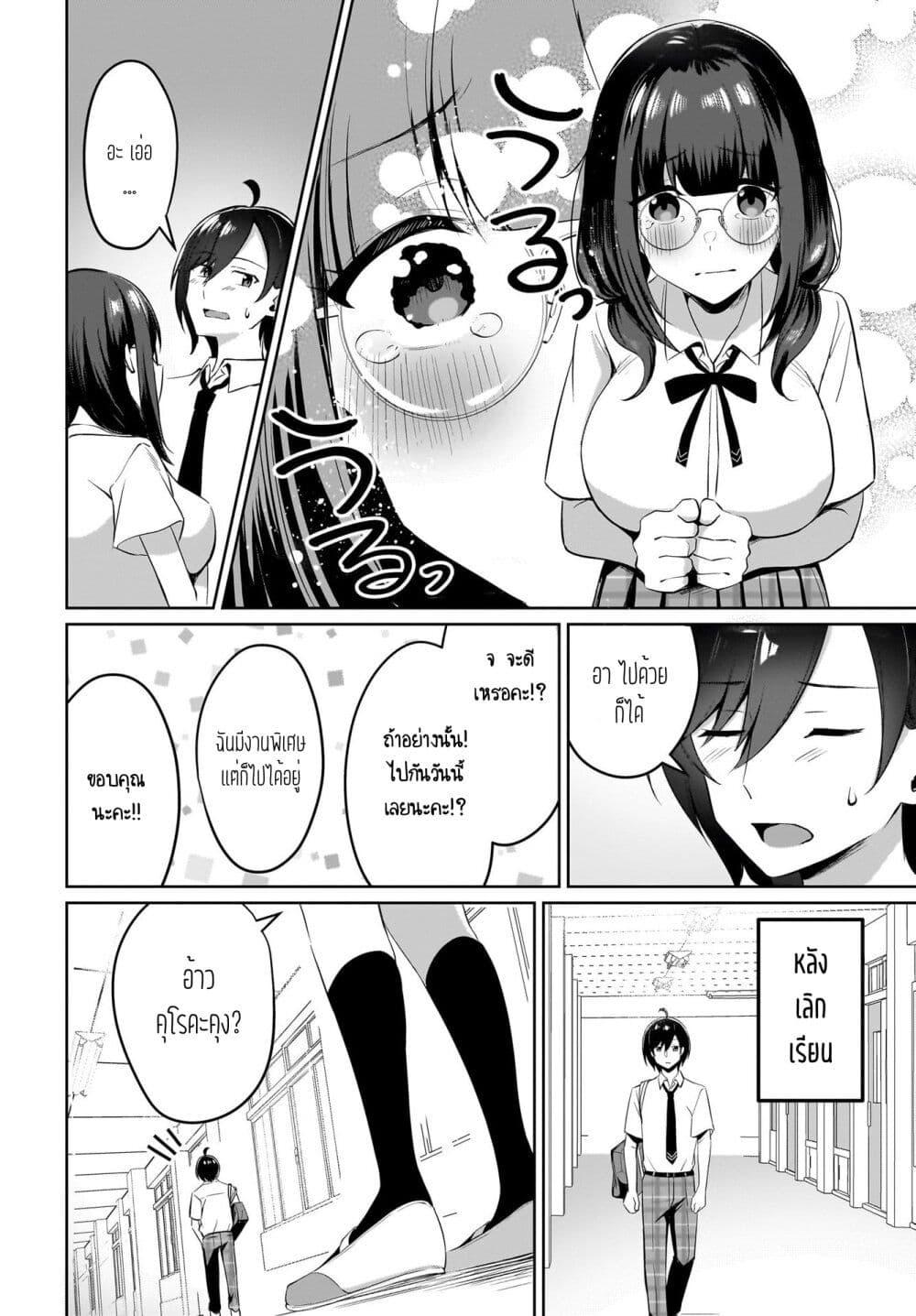 Manga-lc-com อ่านมังงะ อ่านการ์ตูน ออนไลน์ ฟรี Maigo no Onnanoko wo Ie made Todoketara, Genkan kara Detekita no wa Gakunen Ichi no Bishoujo deshita ตอนที่ 1 2 3 4 5 6 7 8 9 10 11 12 13 14 ฟรี ไม่มีโฆษณา Manga-lc - อ่าน มังงะ อ่าน การ์ตูน ออนไลน์ อ่านมังงะ ฟรี