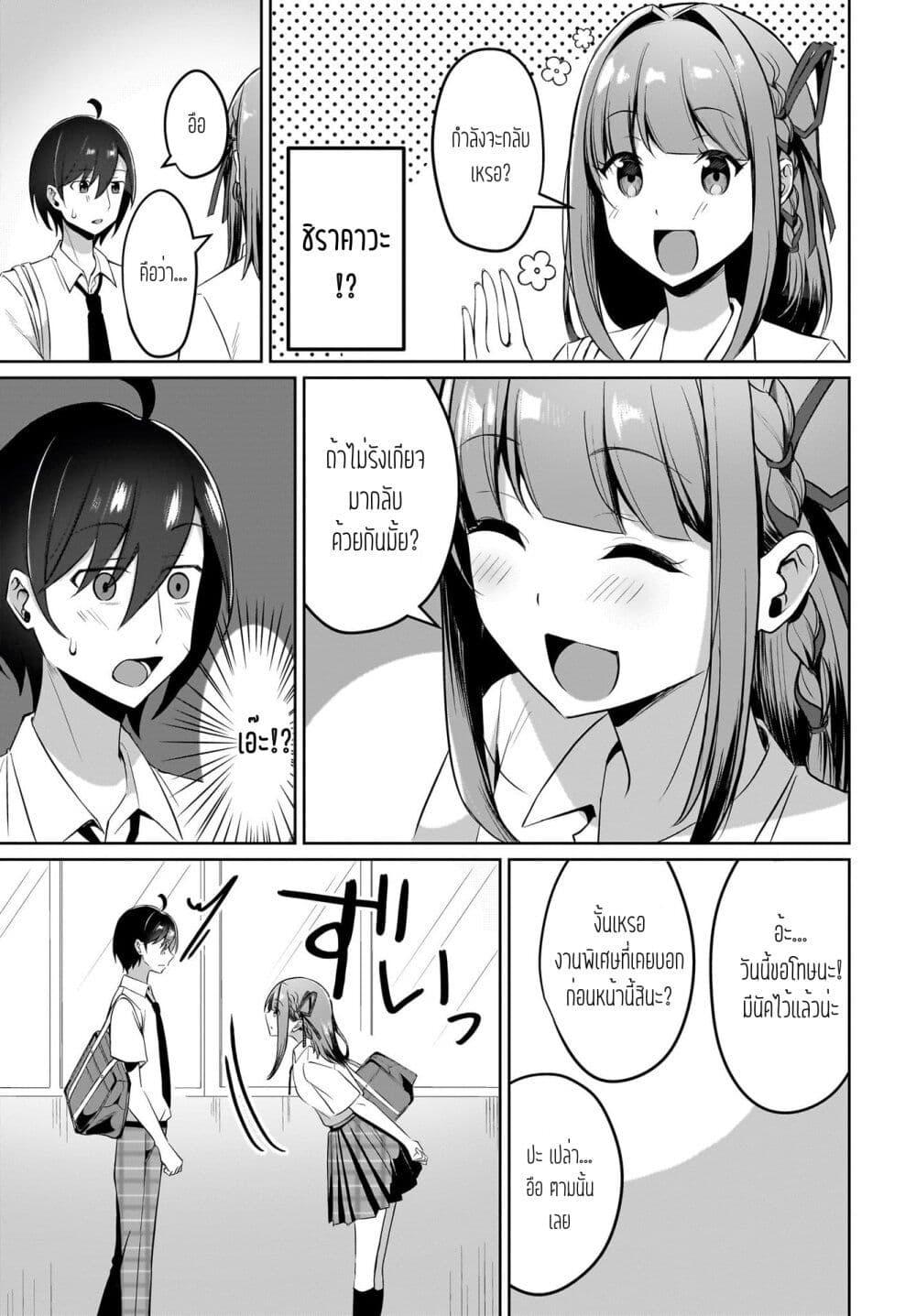 Manga-lc-com อ่านมังงะ อ่านการ์ตูน ออนไลน์ ฟรี Maigo no Onnanoko wo Ie made Todoketara, Genkan kara Detekita no wa Gakunen Ichi no Bishoujo deshita ตอนที่ 1 2 3 4 5 6 7 8 9 10 11 12 13 14 ฟรี ไม่มีโฆษณา Manga-lc - อ่าน มังงะ อ่าน การ์ตูน ออนไลน์ อ่านมังงะ ฟรี