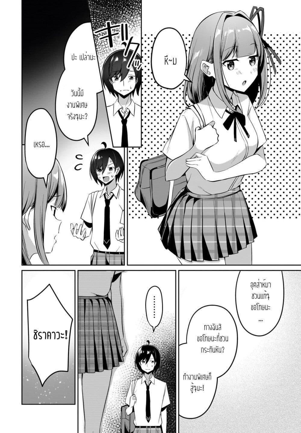 Manga-lc-com อ่านมังงะ อ่านการ์ตูน ออนไลน์ ฟรี Maigo no Onnanoko wo Ie made Todoketara, Genkan kara Detekita no wa Gakunen Ichi no Bishoujo deshita ตอนที่ 1 2 3 4 5 6 7 8 9 10 11 12 13 14 ฟรี ไม่มีโฆษณา Manga-lc - อ่าน มังงะ อ่าน การ์ตูน ออนไลน์ อ่านมังงะ ฟรี