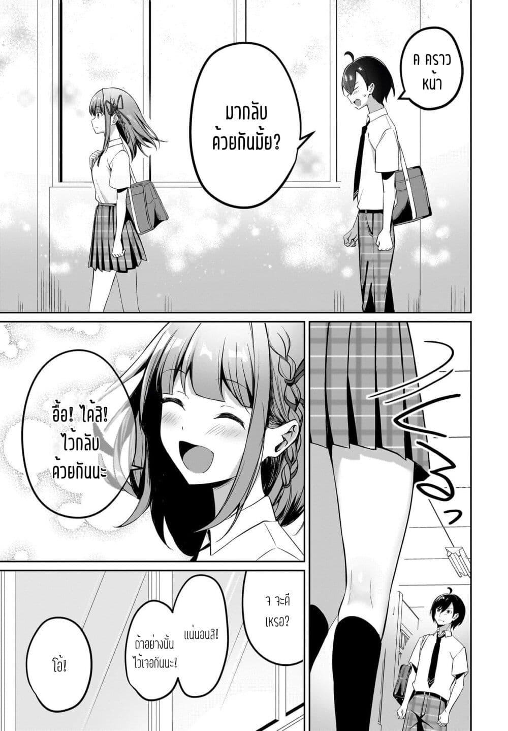 Manga-lc-com อ่านมังงะ อ่านการ์ตูน ออนไลน์ ฟรี Maigo no Onnanoko wo Ie made Todoketara, Genkan kara Detekita no wa Gakunen Ichi no Bishoujo deshita ตอนที่ 1 2 3 4 5 6 7 8 9 10 11 12 13 14 ฟรี ไม่มีโฆษณา Manga-lc - อ่าน มังงะ อ่าน การ์ตูน ออนไลน์ อ่านมังงะ ฟรี