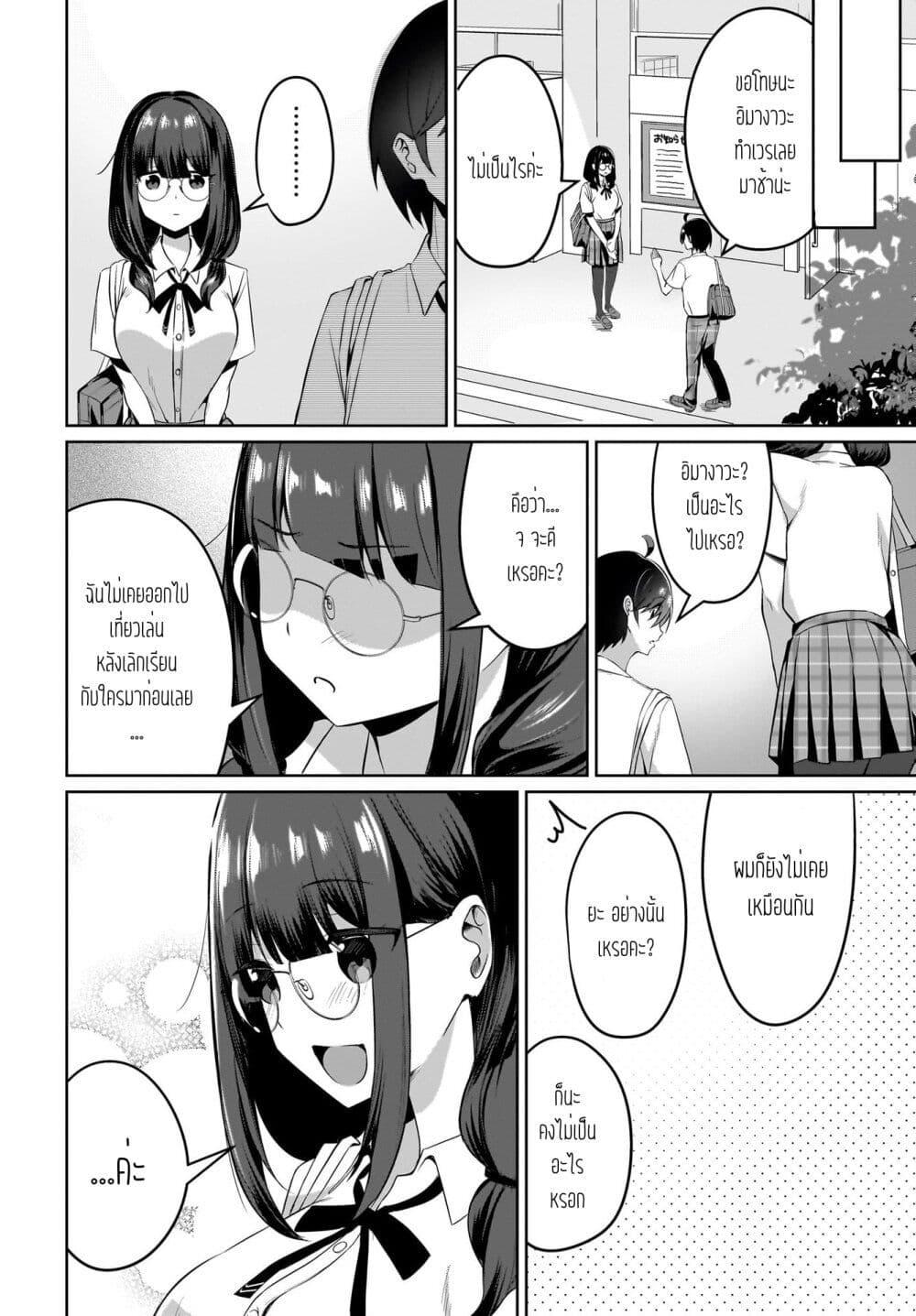 Manga-lc-com อ่านมังงะ อ่านการ์ตูน ออนไลน์ ฟรี Maigo no Onnanoko wo Ie made Todoketara, Genkan kara Detekita no wa Gakunen Ichi no Bishoujo deshita ตอนที่ 1 2 3 4 5 6 7 8 9 10 11 12 13 14 ฟรี ไม่มีโฆษณา Manga-lc - อ่าน มังงะ อ่าน การ์ตูน ออนไลน์ อ่านมังงะ ฟรี