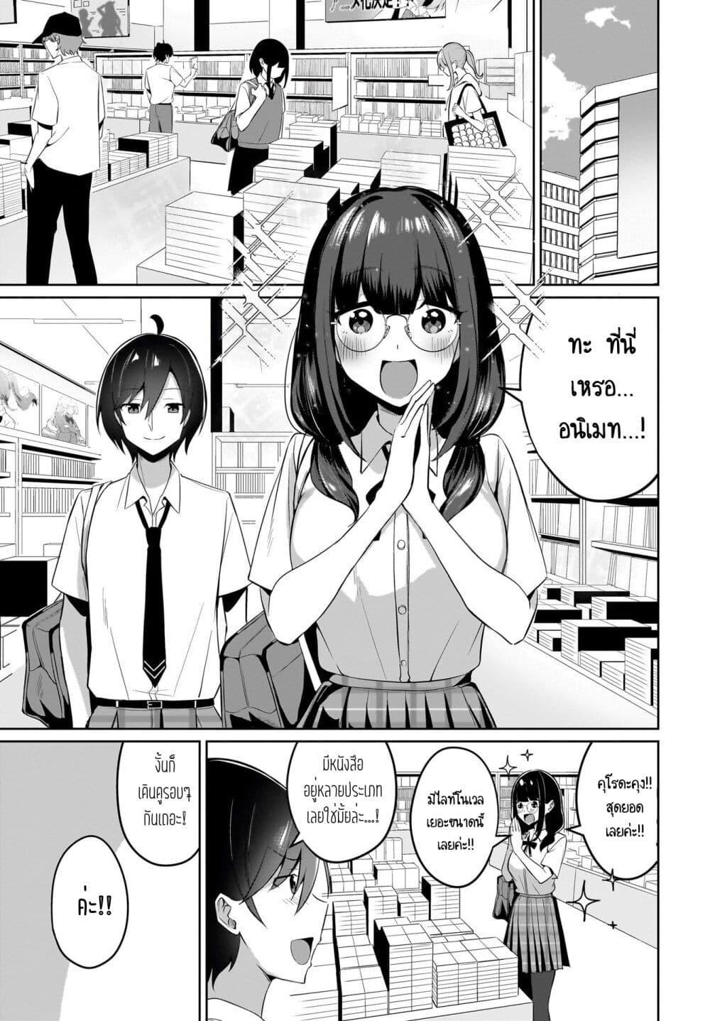 Manga-lc-com อ่านมังงะ อ่านการ์ตูน ออนไลน์ ฟรี Maigo no Onnanoko wo Ie made Todoketara, Genkan kara Detekita no wa Gakunen Ichi no Bishoujo deshita ตอนที่ 1 2 3 4 5 6 7 8 9 10 11 12 13 14 ฟรี ไม่มีโฆษณา Manga-lc - อ่าน มังงะ อ่าน การ์ตูน ออนไลน์ อ่านมังงะ ฟรี