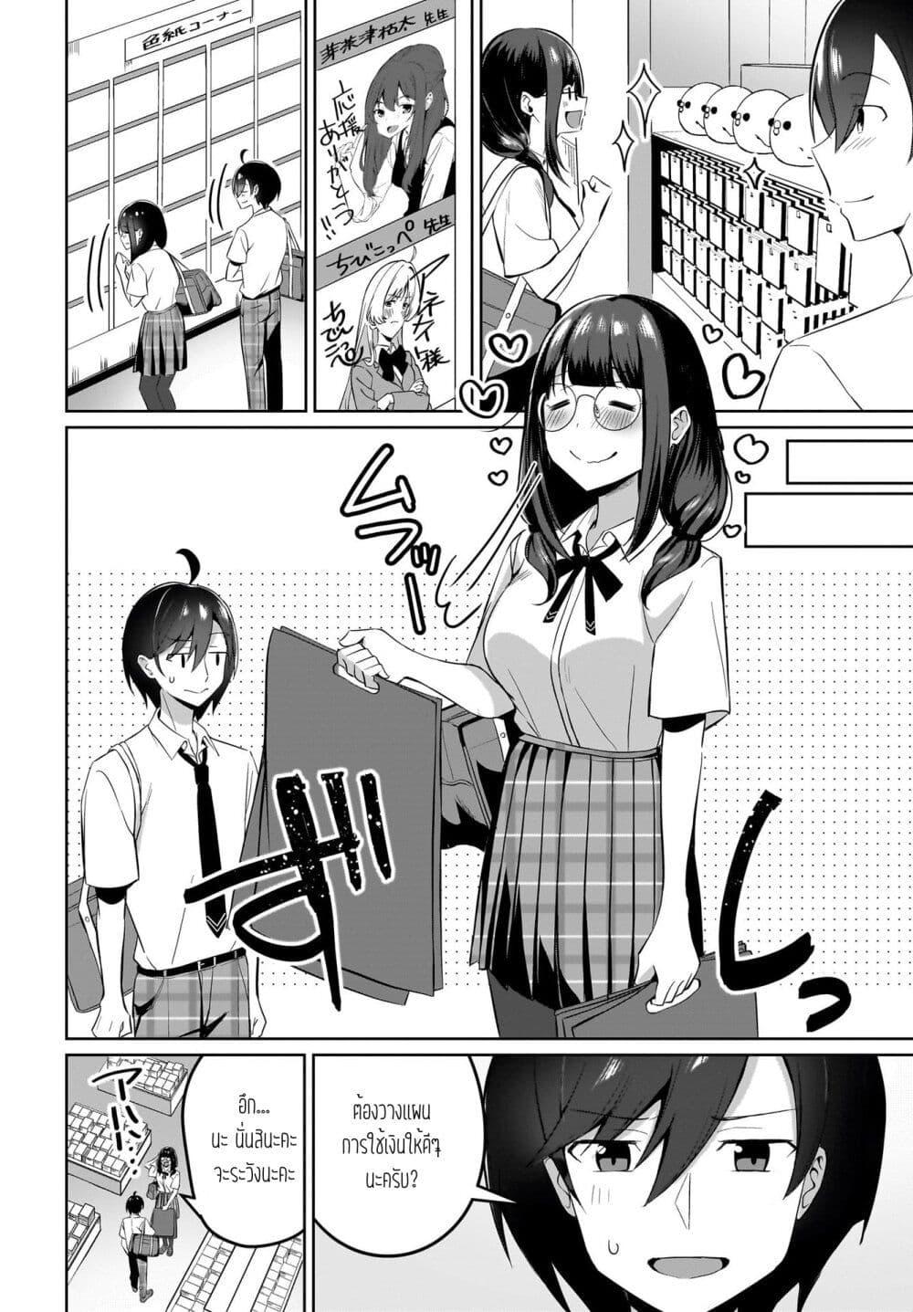 Manga-lc-com อ่านมังงะ อ่านการ์ตูน ออนไลน์ ฟรี Maigo no Onnanoko wo Ie made Todoketara, Genkan kara Detekita no wa Gakunen Ichi no Bishoujo deshita ตอนที่ 1 2 3 4 5 6 7 8 9 10 11 12 13 14 ฟรี ไม่มีโฆษณา Manga-lc - อ่าน มังงะ อ่าน การ์ตูน ออนไลน์ อ่านมังงะ ฟรี