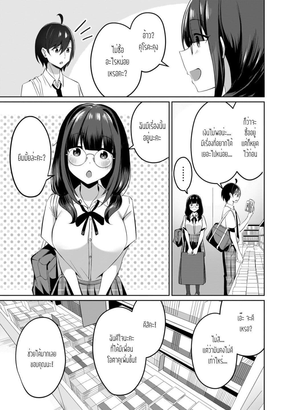 Manga-lc-com อ่านมังงะ อ่านการ์ตูน ออนไลน์ ฟรี Maigo no Onnanoko wo Ie made Todoketara, Genkan kara Detekita no wa Gakunen Ichi no Bishoujo deshita ตอนที่ 1 2 3 4 5 6 7 8 9 10 11 12 13 14 ฟรี ไม่มีโฆษณา Manga-lc - อ่าน มังงะ อ่าน การ์ตูน ออนไลน์ อ่านมังงะ ฟรี