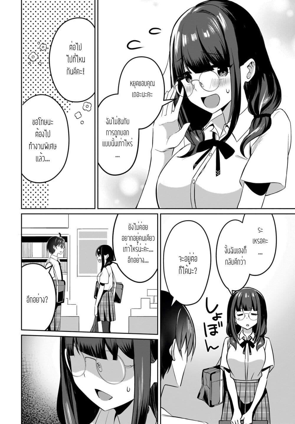 Manga-lc-com อ่านมังงะ อ่านการ์ตูน ออนไลน์ ฟรี Maigo no Onnanoko wo Ie made Todoketara, Genkan kara Detekita no wa Gakunen Ichi no Bishoujo deshita ตอนที่ 1 2 3 4 5 6 7 8 9 10 11 12 13 14 ฟรี ไม่มีโฆษณา Manga-lc - อ่าน มังงะ อ่าน การ์ตูน ออนไลน์ อ่านมังงะ ฟรี