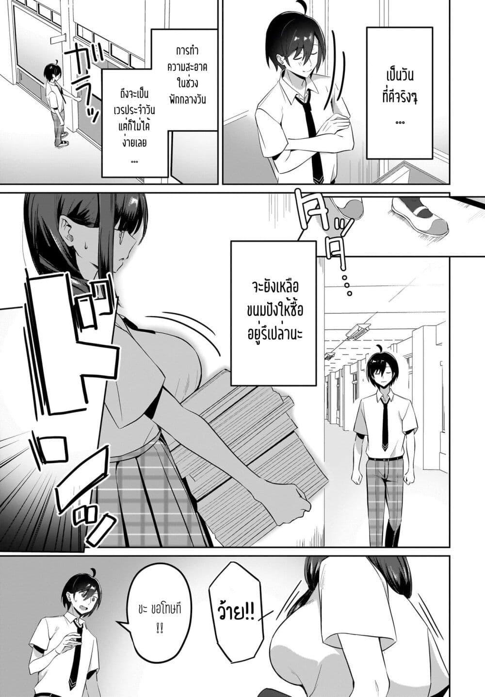 Manga-lc-com อ่านมังงะ อ่านการ์ตูน ออนไลน์ ฟรี Maigo no Onnanoko wo Ie made Todoketara, Genkan kara Detekita no wa Gakunen Ichi no Bishoujo deshita ตอนที่ 1 2 3 4 5 6 7 8 9 10 11 12 13 14 ฟรี ไม่มีโฆษณา Manga-lc - อ่าน มังงะ อ่าน การ์ตูน ออนไลน์ อ่านมังงะ ฟรี
