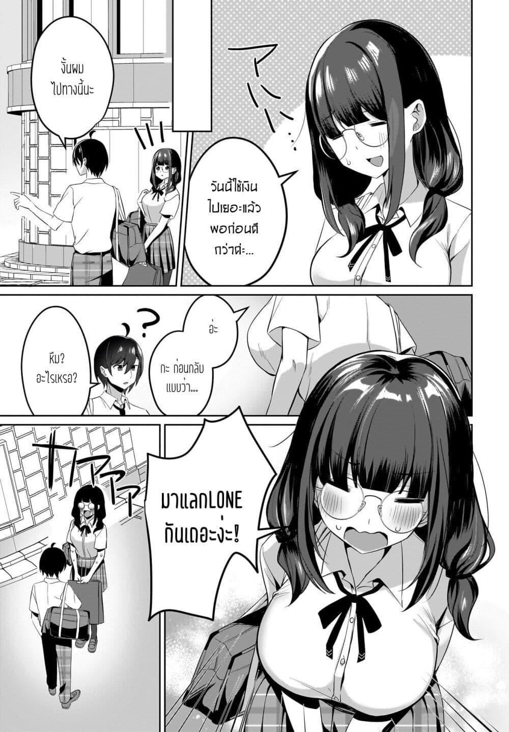 Manga-lc-com อ่านมังงะ อ่านการ์ตูน ออนไลน์ ฟรี Maigo no Onnanoko wo Ie made Todoketara, Genkan kara Detekita no wa Gakunen Ichi no Bishoujo deshita ตอนที่ 1 2 3 4 5 6 7 8 9 10 11 12 13 14 ฟรี ไม่มีโฆษณา Manga-lc - อ่าน มังงะ อ่าน การ์ตูน ออนไลน์ อ่านมังงะ ฟรี