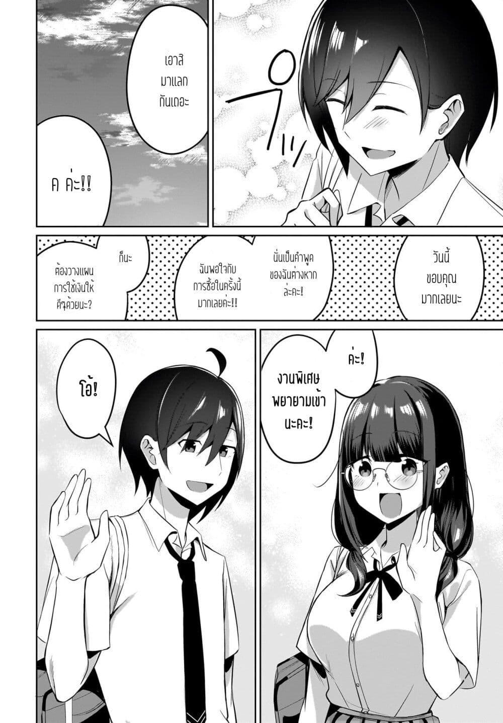 Manga-lc-com อ่านมังงะ อ่านการ์ตูน ออนไลน์ ฟรี Maigo no Onnanoko wo Ie made Todoketara, Genkan kara Detekita no wa Gakunen Ichi no Bishoujo deshita ตอนที่ 1 2 3 4 5 6 7 8 9 10 11 12 13 14 ฟรี ไม่มีโฆษณา Manga-lc - อ่าน มังงะ อ่าน การ์ตูน ออนไลน์ อ่านมังงะ ฟรี