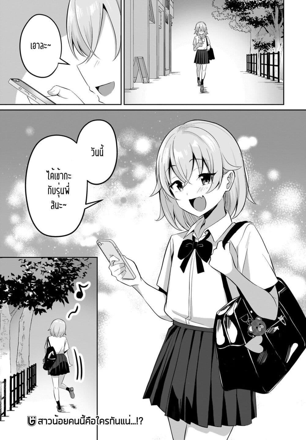 Manga-lc-com อ่านมังงะ อ่านการ์ตูน ออนไลน์ ฟรี Maigo no Onnanoko wo Ie made Todoketara, Genkan kara Detekita no wa Gakunen Ichi no Bishoujo deshita ตอนที่ 1 2 3 4 5 6 7 8 9 10 11 12 13 14 ฟรี ไม่มีโฆษณา Manga-lc - อ่าน มังงะ อ่าน การ์ตูน ออนไลน์ อ่านมังงะ ฟรี