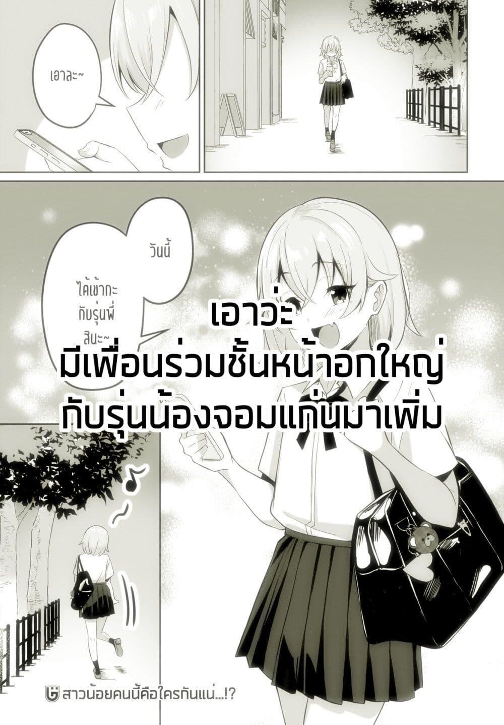 Manga-lc-com อ่านมังงะ อ่านการ์ตูน ออนไลน์ ฟรี Maigo no Onnanoko wo Ie made Todoketara, Genkan kara Detekita no wa Gakunen Ichi no Bishoujo deshita ตอนที่ 1 2 3 4 5 6 7 8 9 10 11 12 13 14 ฟรี ไม่มีโฆษณา Manga-lc - อ่าน มังงะ อ่าน การ์ตูน ออนไลน์ อ่านมังงะ ฟรี