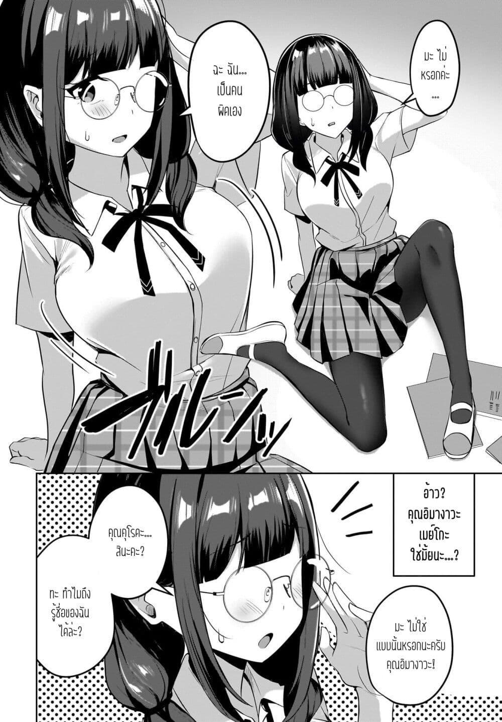 Manga-lc-com อ่านมังงะ อ่านการ์ตูน ออนไลน์ ฟรี Maigo no Onnanoko wo Ie made Todoketara, Genkan kara Detekita no wa Gakunen Ichi no Bishoujo deshita ตอนที่ 1 2 3 4 5 6 7 8 9 10 11 12 13 14 ฟรี ไม่มีโฆษณา Manga-lc - อ่าน มังงะ อ่าน การ์ตูน ออนไลน์ อ่านมังงะ ฟรี