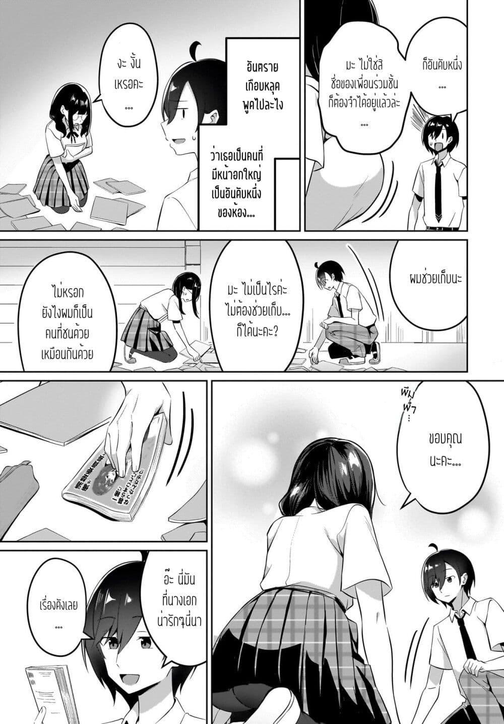 Manga-lc-com อ่านมังงะ อ่านการ์ตูน ออนไลน์ ฟรี Maigo no Onnanoko wo Ie made Todoketara, Genkan kara Detekita no wa Gakunen Ichi no Bishoujo deshita ตอนที่ 1 2 3 4 5 6 7 8 9 10 11 12 13 14 ฟรี ไม่มีโฆษณา Manga-lc - อ่าน มังงะ อ่าน การ์ตูน ออนไลน์ อ่านมังงะ ฟรี