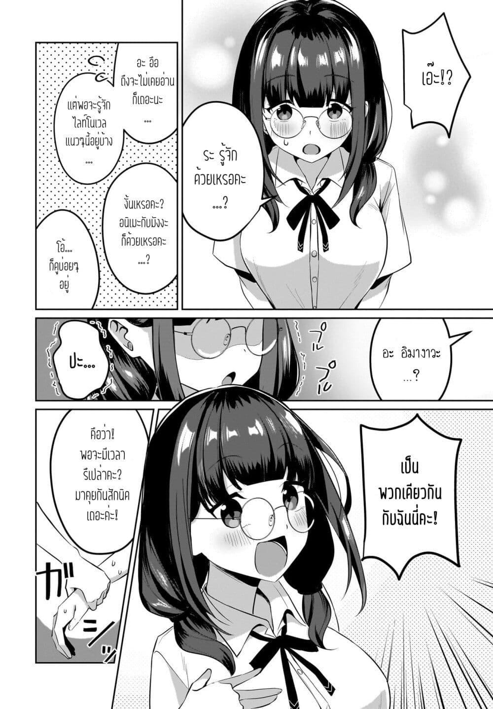 Manga-lc-com อ่านมังงะ อ่านการ์ตูน ออนไลน์ ฟรี Maigo no Onnanoko wo Ie made Todoketara, Genkan kara Detekita no wa Gakunen Ichi no Bishoujo deshita ตอนที่ 1 2 3 4 5 6 7 8 9 10 11 12 13 14 ฟรี ไม่มีโฆษณา Manga-lc - อ่าน มังงะ อ่าน การ์ตูน ออนไลน์ อ่านมังงะ ฟรี
