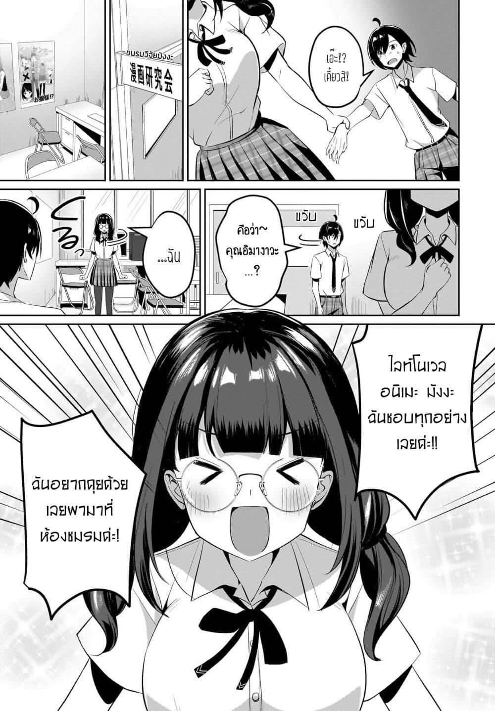 Manga-lc-com อ่านมังงะ อ่านการ์ตูน ออนไลน์ ฟรี Maigo no Onnanoko wo Ie made Todoketara, Genkan kara Detekita no wa Gakunen Ichi no Bishoujo deshita ตอนที่ 1 2 3 4 5 6 7 8 9 10 11 12 13 14 ฟรี ไม่มีโฆษณา Manga-lc - อ่าน มังงะ อ่าน การ์ตูน ออนไลน์ อ่านมังงะ ฟรี