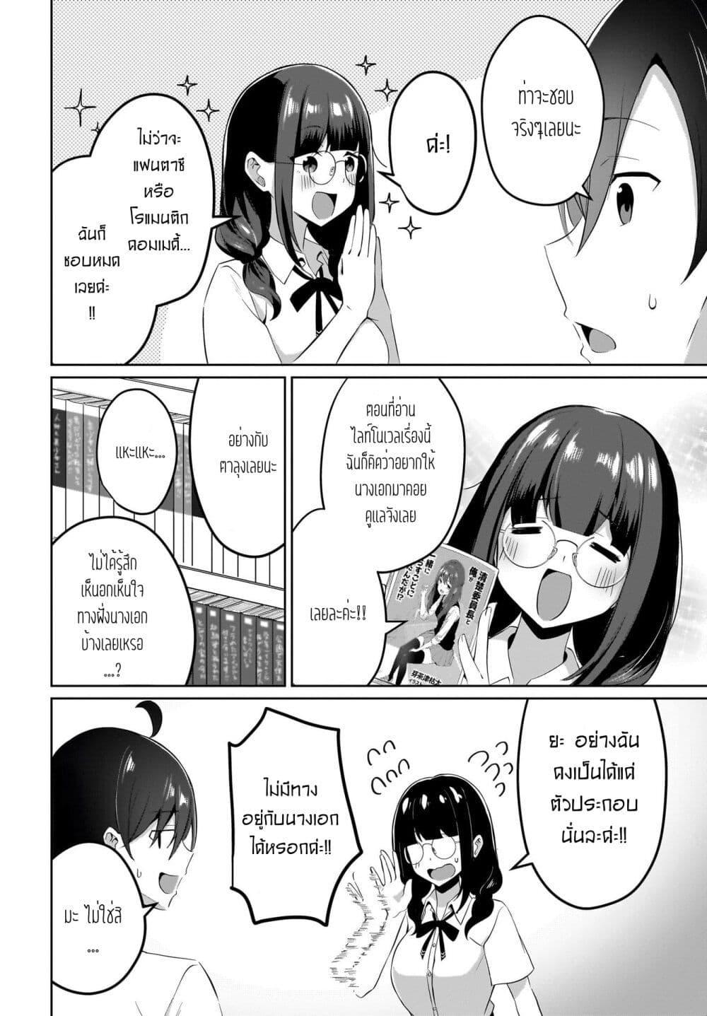 Manga-lc-com อ่านมังงะ อ่านการ์ตูน ออนไลน์ ฟรี Maigo no Onnanoko wo Ie made Todoketara, Genkan kara Detekita no wa Gakunen Ichi no Bishoujo deshita ตอนที่ 1 2 3 4 5 6 7 8 9 10 11 12 13 14 ฟรี ไม่มีโฆษณา Manga-lc - อ่าน มังงะ อ่าน การ์ตูน ออนไลน์ อ่านมังงะ ฟรี
