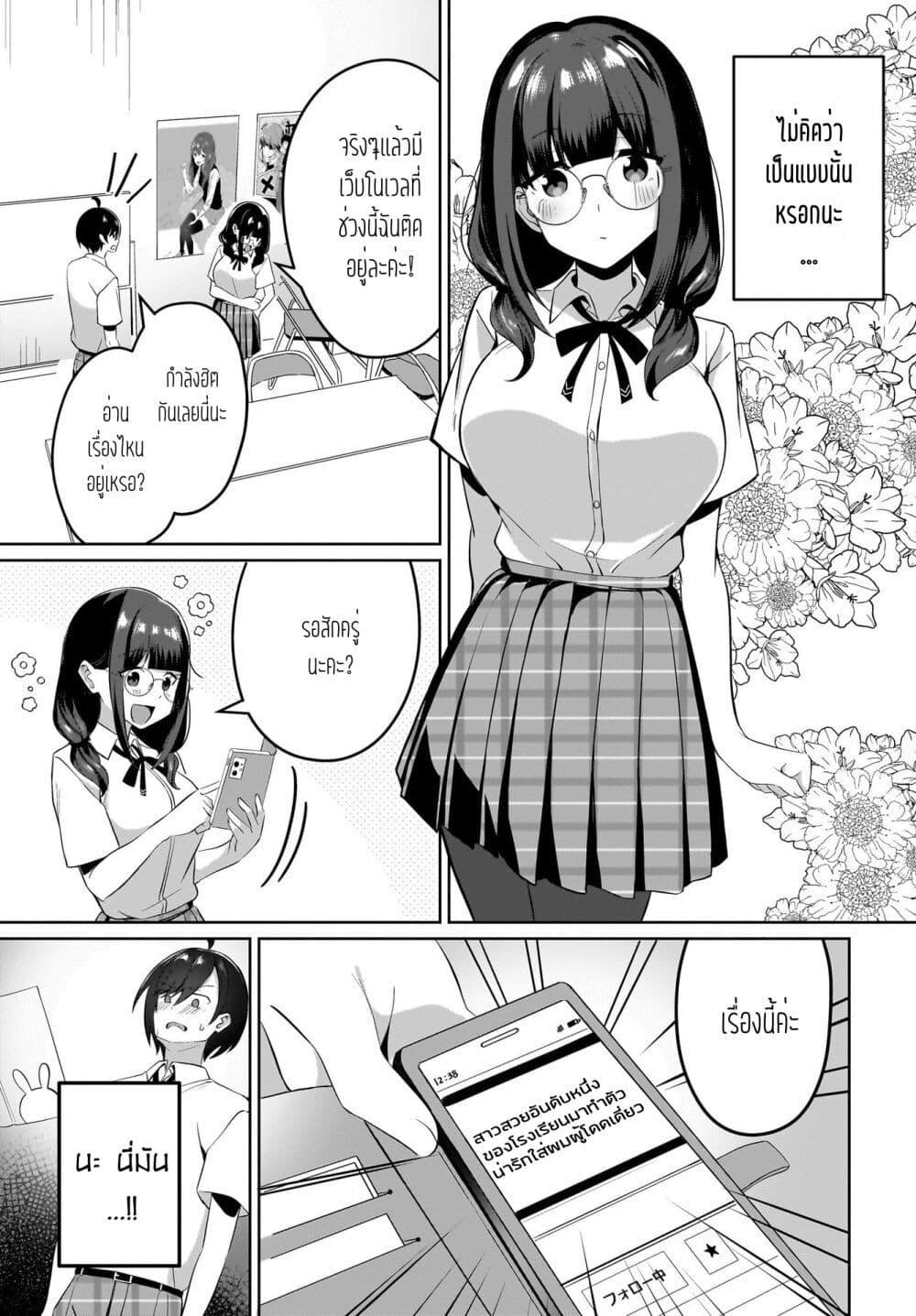 Manga-lc-com อ่านมังงะ อ่านการ์ตูน ออนไลน์ ฟรี Maigo no Onnanoko wo Ie made Todoketara, Genkan kara Detekita no wa Gakunen Ichi no Bishoujo deshita ตอนที่ 1 2 3 4 5 6 7 8 9 10 11 12 13 14 ฟรี ไม่มีโฆษณา Manga-lc - อ่าน มังงะ อ่าน การ์ตูน ออนไลน์ อ่านมังงะ ฟรี