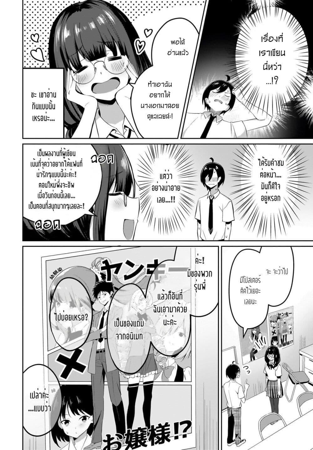 Manga-lc-com อ่านมังงะ อ่านการ์ตูน ออนไลน์ ฟรี Maigo no Onnanoko wo Ie made Todoketara, Genkan kara Detekita no wa Gakunen Ichi no Bishoujo deshita ตอนที่ 1 2 3 4 5 6 7 8 9 10 11 12 13 14 ฟรี ไม่มีโฆษณา Manga-lc - อ่าน มังงะ อ่าน การ์ตูน ออนไลน์ อ่านมังงะ ฟรี