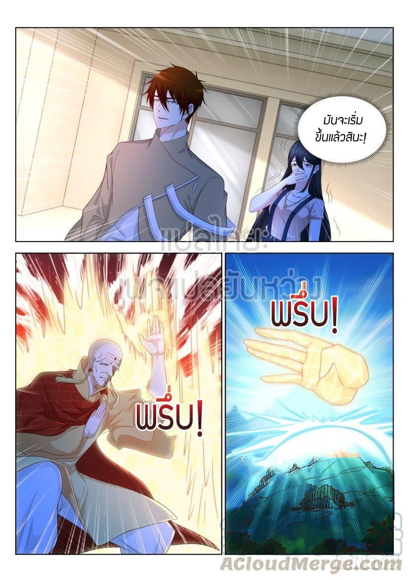 Manga-lc-com อ่านมังงะ อ่านการ์ตูน ออนไลน์ ฟรี Rebirth Of the Urban Immortal Cultivator ตอนที่ 1 2 3 4 5 6 7 8 9 10 11 12 13 14 ฟรี ไม่มีโฆษณา Manga-lc - อ่าน มังงะ อ่าน การ์ตูน ออนไลน์ อ่านมังงะ ฟรี