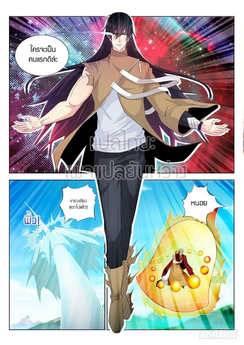 Manga-lc-com อ่านมังงะ อ่านการ์ตูน ออนไลน์ ฟรี Rebirth Of the Urban Immortal Cultivator ตอนที่ 1 2 3 4 5 6 7 8 9 10 11 12 13 14 ฟรี ไม่มีโฆษณา Manga-lc - อ่าน มังงะ อ่าน การ์ตูน ออนไลน์ อ่านมังงะ ฟรี