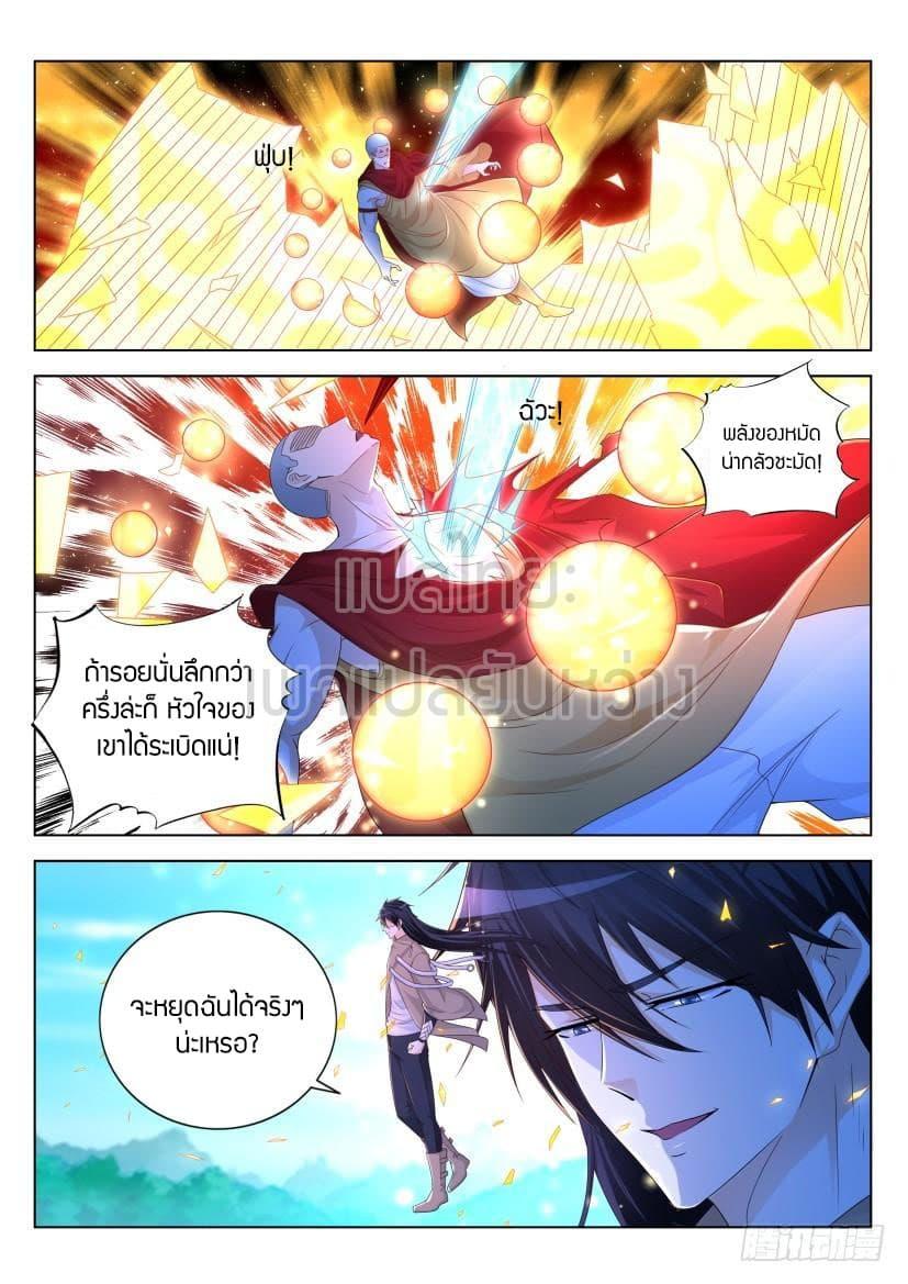 Manga-lc-com อ่านมังงะ อ่านการ์ตูน ออนไลน์ ฟรี Rebirth Of the Urban Immortal Cultivator ตอนที่ 1 2 3 4 5 6 7 8 9 10 11 12 13 14 ฟรี ไม่มีโฆษณา Manga-lc - อ่าน มังงะ อ่าน การ์ตูน ออนไลน์ อ่านมังงะ ฟรี