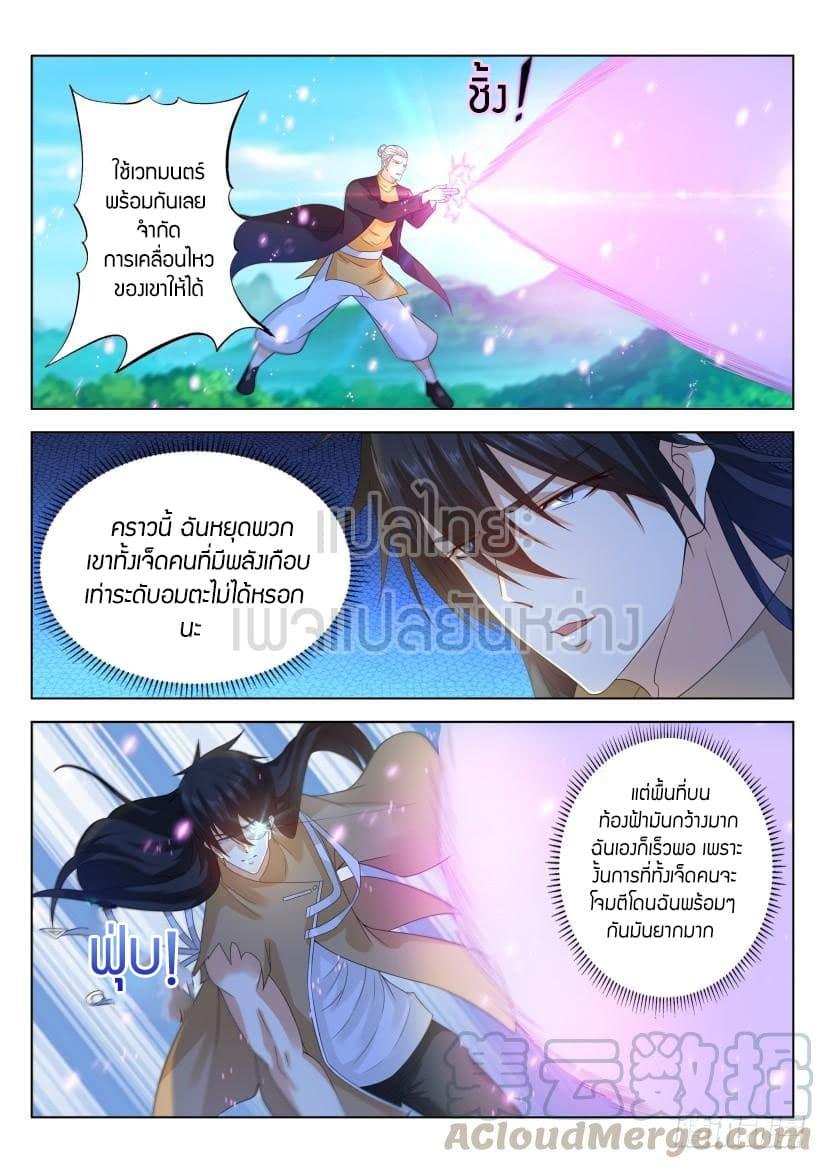 Manga-lc-com อ่านมังงะ อ่านการ์ตูน ออนไลน์ ฟรี Rebirth Of the Urban Immortal Cultivator ตอนที่ 1 2 3 4 5 6 7 8 9 10 11 12 13 14 ฟรี ไม่มีโฆษณา Manga-lc - อ่าน มังงะ อ่าน การ์ตูน ออนไลน์ อ่านมังงะ ฟรี