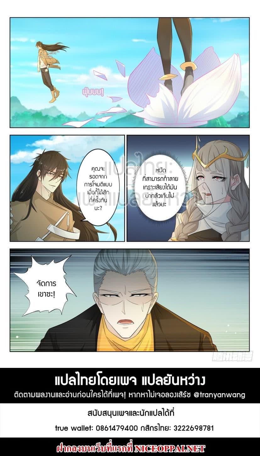 Manga-lc-com อ่านมังงะ อ่านการ์ตูน ออนไลน์ ฟรี Rebirth Of the Urban Immortal Cultivator ตอนที่ 1 2 3 4 5 6 7 8 9 10 11 12 13 14 ฟรี ไม่มีโฆษณา Manga-lc - อ่าน มังงะ อ่าน การ์ตูน ออนไลน์ อ่านมังงะ ฟรี