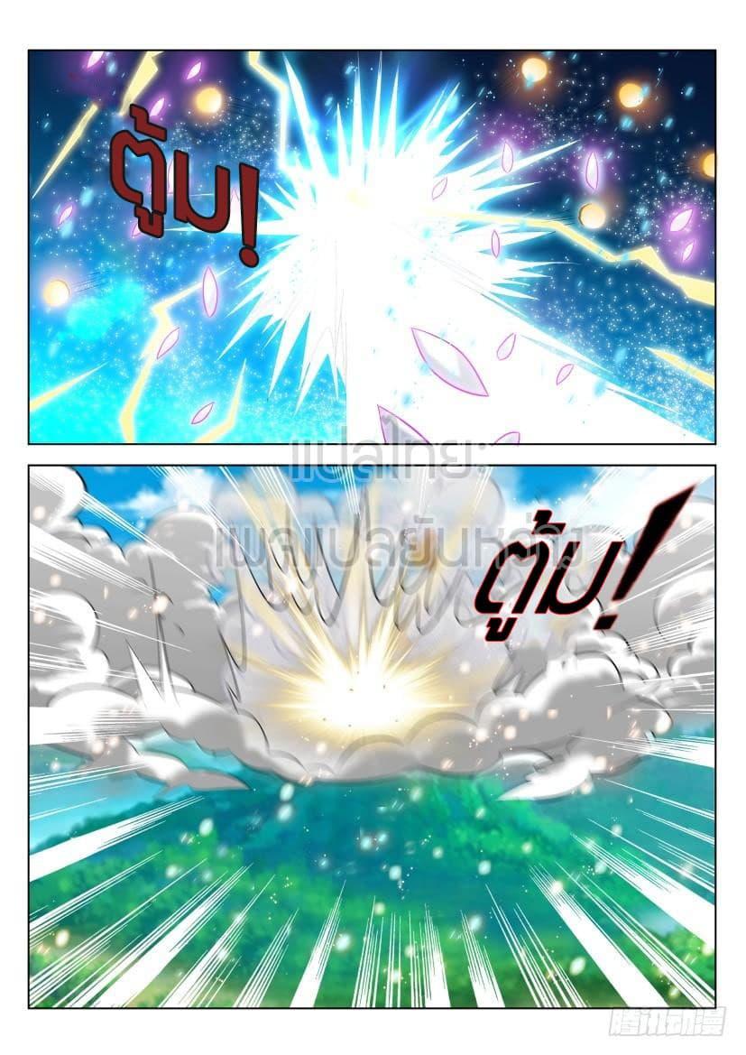 Manga-lc-com อ่านมังงะ อ่านการ์ตูน ออนไลน์ ฟรี Rebirth Of the Urban Immortal Cultivator ตอนที่ 1 2 3 4 5 6 7 8 9 10 11 12 13 14 ฟรี ไม่มีโฆษณา Manga-lc - อ่าน มังงะ อ่าน การ์ตูน ออนไลน์ อ่านมังงะ ฟรี