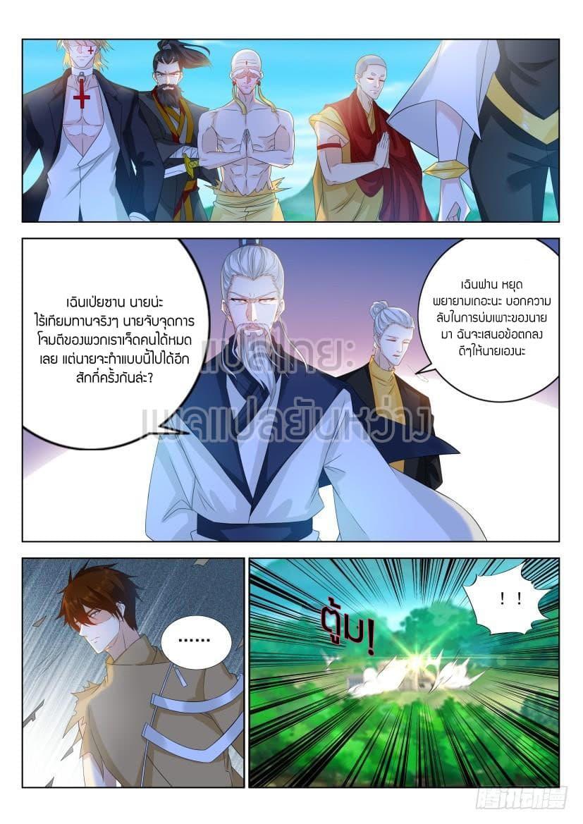 Manga-lc-com อ่านมังงะ อ่านการ์ตูน ออนไลน์ ฟรี Rebirth Of the Urban Immortal Cultivator ตอนที่ 1 2 3 4 5 6 7 8 9 10 11 12 13 14 ฟรี ไม่มีโฆษณา Manga-lc - อ่าน มังงะ อ่าน การ์ตูน ออนไลน์ อ่านมังงะ ฟรี