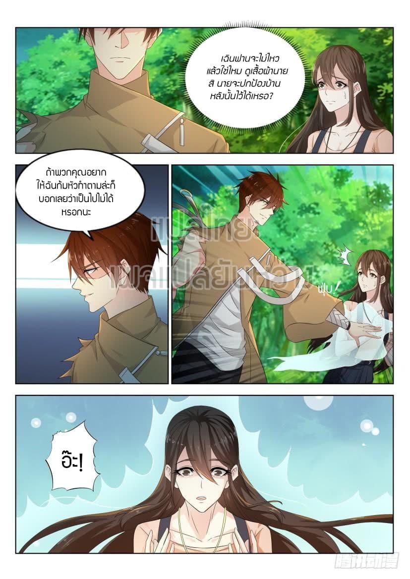 Manga-lc-com อ่านมังงะ อ่านการ์ตูน ออนไลน์ ฟรี Rebirth Of the Urban Immortal Cultivator ตอนที่ 1 2 3 4 5 6 7 8 9 10 11 12 13 14 ฟรี ไม่มีโฆษณา Manga-lc - อ่าน มังงะ อ่าน การ์ตูน ออนไลน์ อ่านมังงะ ฟรี