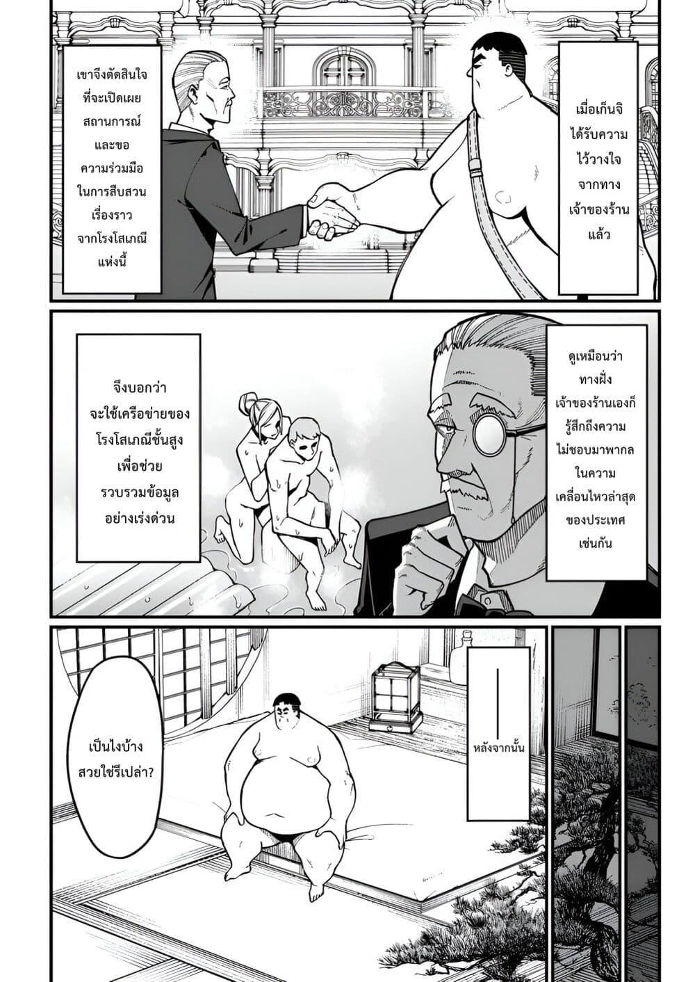 Manga-lc-com อ่านมังงะ อ่านการ์ตูน ออนไลน์ ฟรี Harem Ou no isekai Press Manyuuki ~Saikyou Musou no Ojisan wa Arayuru Shuzoku wo Yome ni Suru~ ตอนที่ 1 2 3 4 5 6 7 8 9 10 11 12 13 14 ฟรี ไม่มีโฆษณา Manga-lc - อ่าน มังงะ อ่าน การ์ตูน ออนไลน์ อ่านมังงะ ฟรี