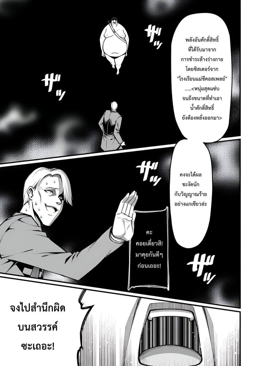 Manga-lc-com อ่านมังงะ อ่านการ์ตูน ออนไลน์ ฟรี Harem Ou no isekai Press Manyuuki ~Saikyou Musou no Ojisan wa Arayuru Shuzoku wo Yome ni Suru~ ตอนที่ 1 2 3 4 5 6 7 8 9 10 11 12 13 14 ฟรี ไม่มีโฆษณา Manga-lc - อ่าน มังงะ อ่าน การ์ตูน ออนไลน์ อ่านมังงะ ฟรี