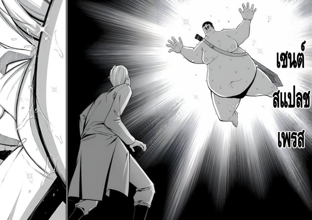 Manga-lc-com อ่านมังงะ อ่านการ์ตูน ออนไลน์ ฟรี Harem Ou no isekai Press Manyuuki ~Saikyou Musou no Ojisan wa Arayuru Shuzoku wo Yome ni Suru~ ตอนที่ 1 2 3 4 5 6 7 8 9 10 11 12 13 14 ฟรี ไม่มีโฆษณา Manga-lc - อ่าน มังงะ อ่าน การ์ตูน ออนไลน์ อ่านมังงะ ฟรี