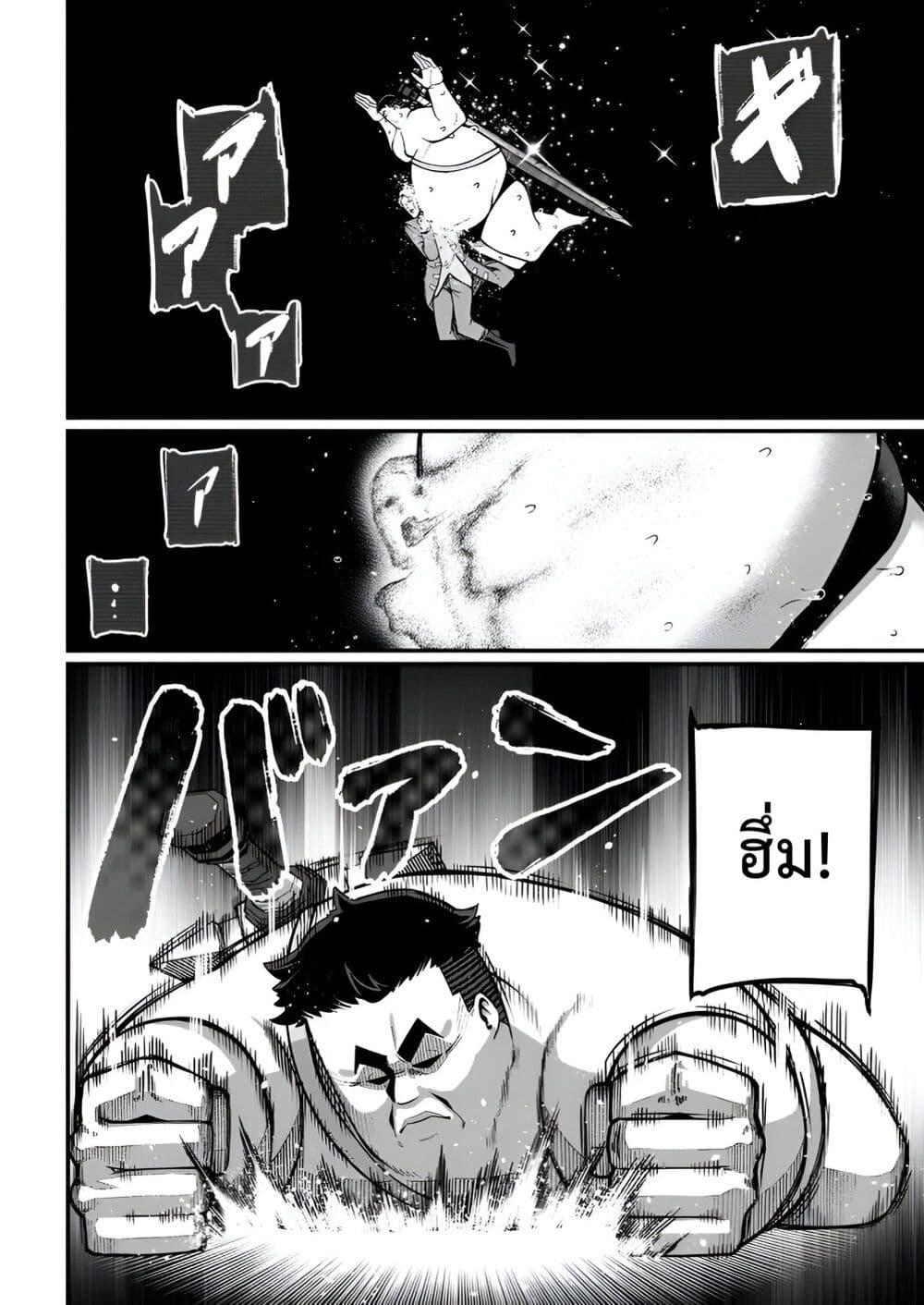 Manga-lc-com อ่านมังงะ อ่านการ์ตูน ออนไลน์ ฟรี Harem Ou no isekai Press Manyuuki ~Saikyou Musou no Ojisan wa Arayuru Shuzoku wo Yome ni Suru~ ตอนที่ 1 2 3 4 5 6 7 8 9 10 11 12 13 14 ฟรี ไม่มีโฆษณา Manga-lc - อ่าน มังงะ อ่าน การ์ตูน ออนไลน์ อ่านมังงะ ฟรี