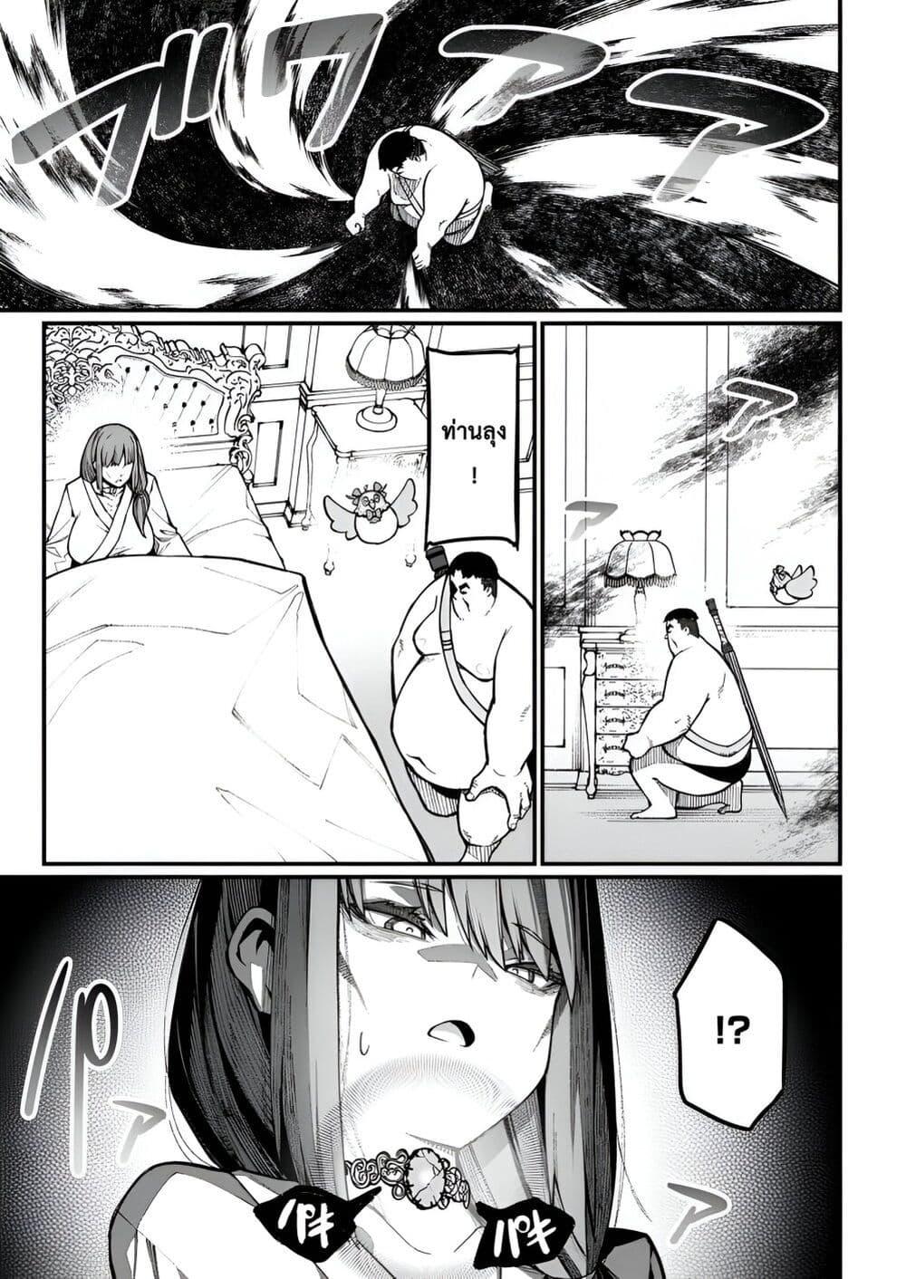 Manga-lc-com อ่านมังงะ อ่านการ์ตูน ออนไลน์ ฟรี Harem Ou no isekai Press Manyuuki ~Saikyou Musou no Ojisan wa Arayuru Shuzoku wo Yome ni Suru~ ตอนที่ 1 2 3 4 5 6 7 8 9 10 11 12 13 14 ฟรี ไม่มีโฆษณา Manga-lc - อ่าน มังงะ อ่าน การ์ตูน ออนไลน์ อ่านมังงะ ฟรี