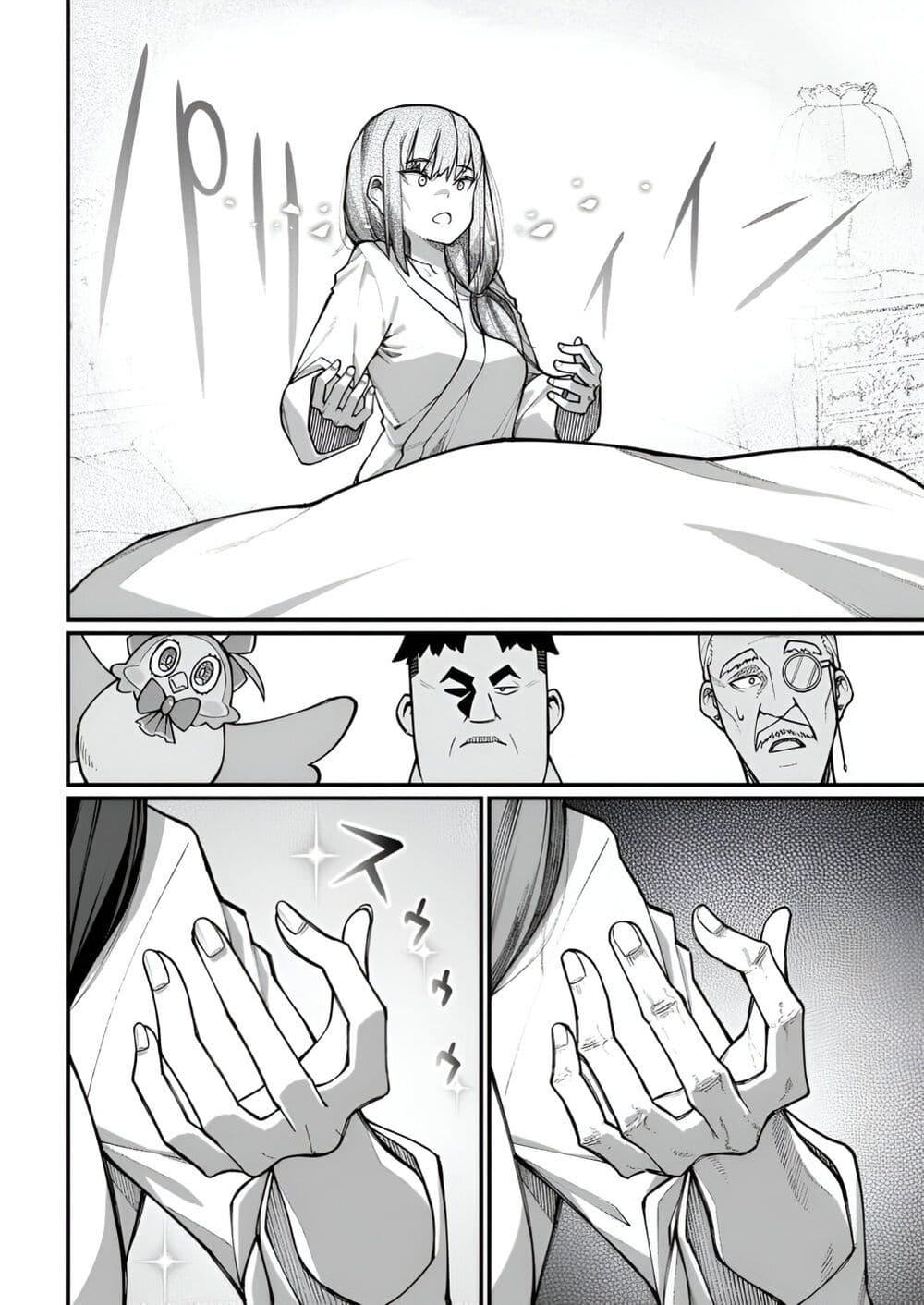 Manga-lc-com อ่านมังงะ อ่านการ์ตูน ออนไลน์ ฟรี Harem Ou no isekai Press Manyuuki ~Saikyou Musou no Ojisan wa Arayuru Shuzoku wo Yome ni Suru~ ตอนที่ 1 2 3 4 5 6 7 8 9 10 11 12 13 14 ฟรี ไม่มีโฆษณา Manga-lc - อ่าน มังงะ อ่าน การ์ตูน ออนไลน์ อ่านมังงะ ฟรี