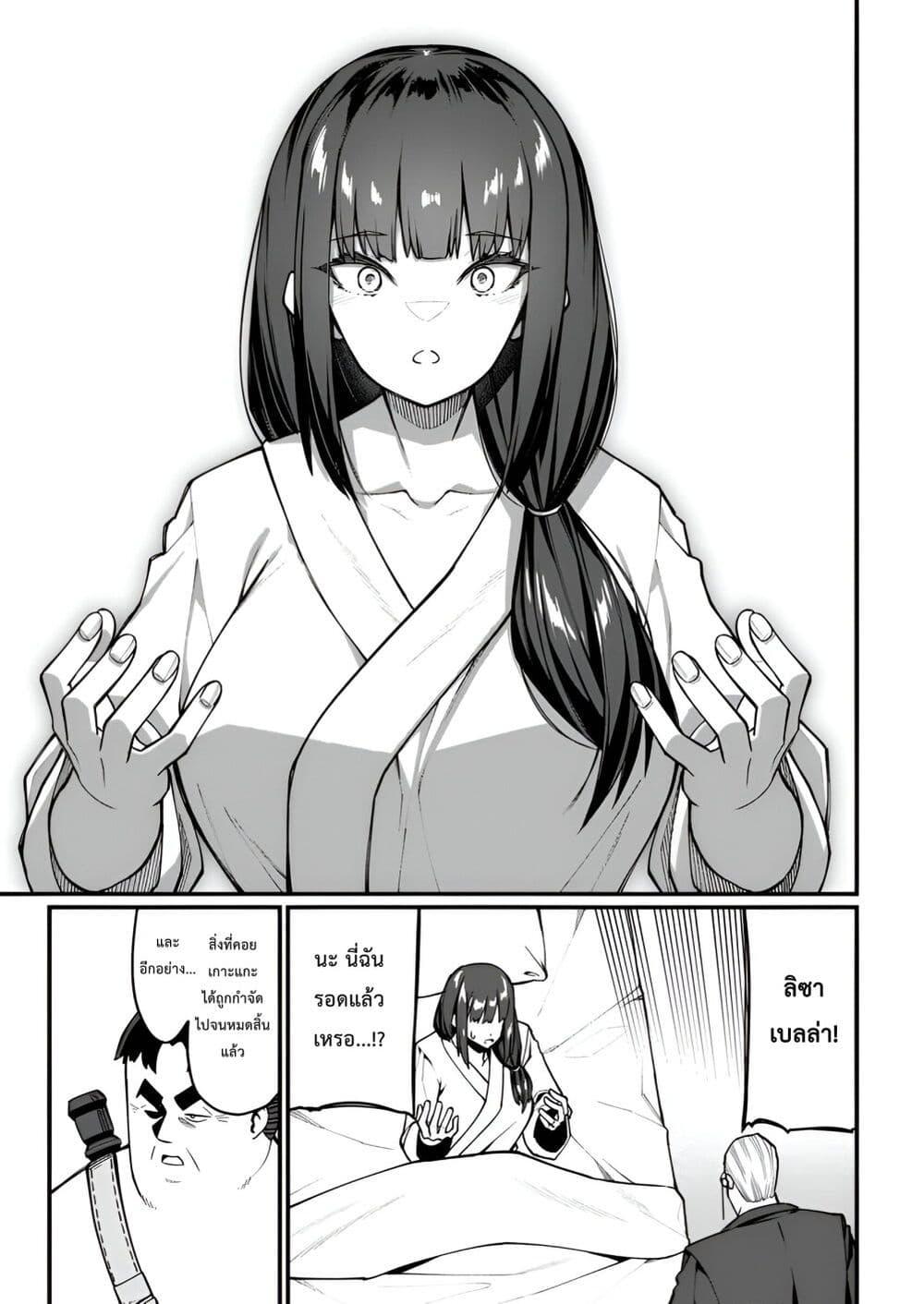 Manga-lc-com อ่านมังงะ อ่านการ์ตูน ออนไลน์ ฟรี Harem Ou no isekai Press Manyuuki ~Saikyou Musou no Ojisan wa Arayuru Shuzoku wo Yome ni Suru~ ตอนที่ 1 2 3 4 5 6 7 8 9 10 11 12 13 14 ฟรี ไม่มีโฆษณา Manga-lc - อ่าน มังงะ อ่าน การ์ตูน ออนไลน์ อ่านมังงะ ฟรี