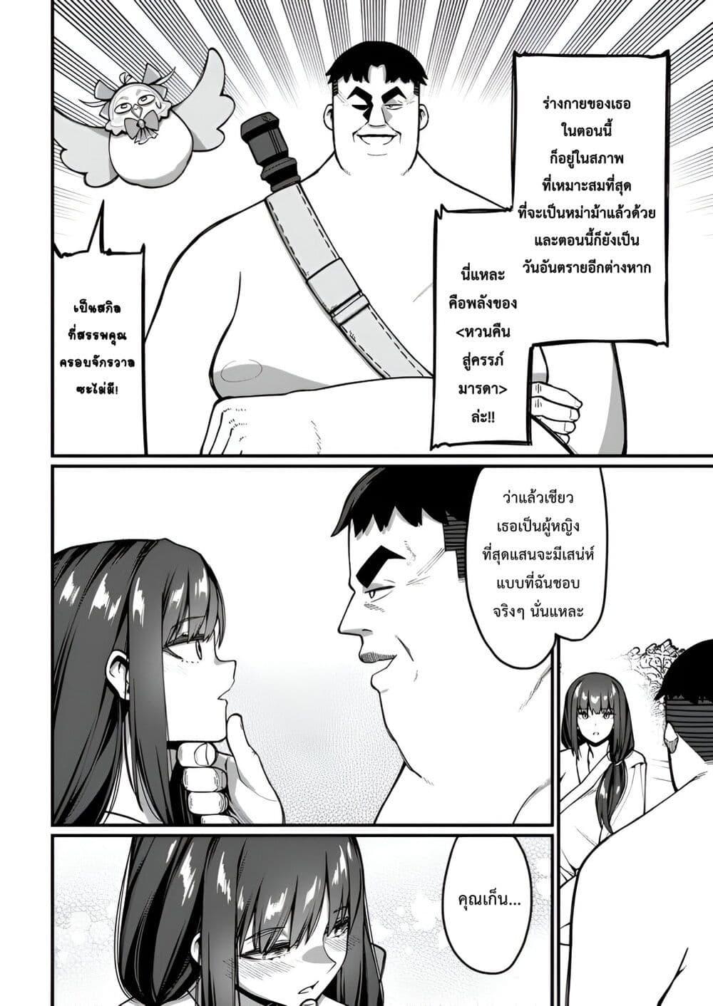 Manga-lc-com อ่านมังงะ อ่านการ์ตูน ออนไลน์ ฟรี Harem Ou no isekai Press Manyuuki ~Saikyou Musou no Ojisan wa Arayuru Shuzoku wo Yome ni Suru~ ตอนที่ 1 2 3 4 5 6 7 8 9 10 11 12 13 14 ฟรี ไม่มีโฆษณา Manga-lc - อ่าน มังงะ อ่าน การ์ตูน ออนไลน์ อ่านมังงะ ฟรี